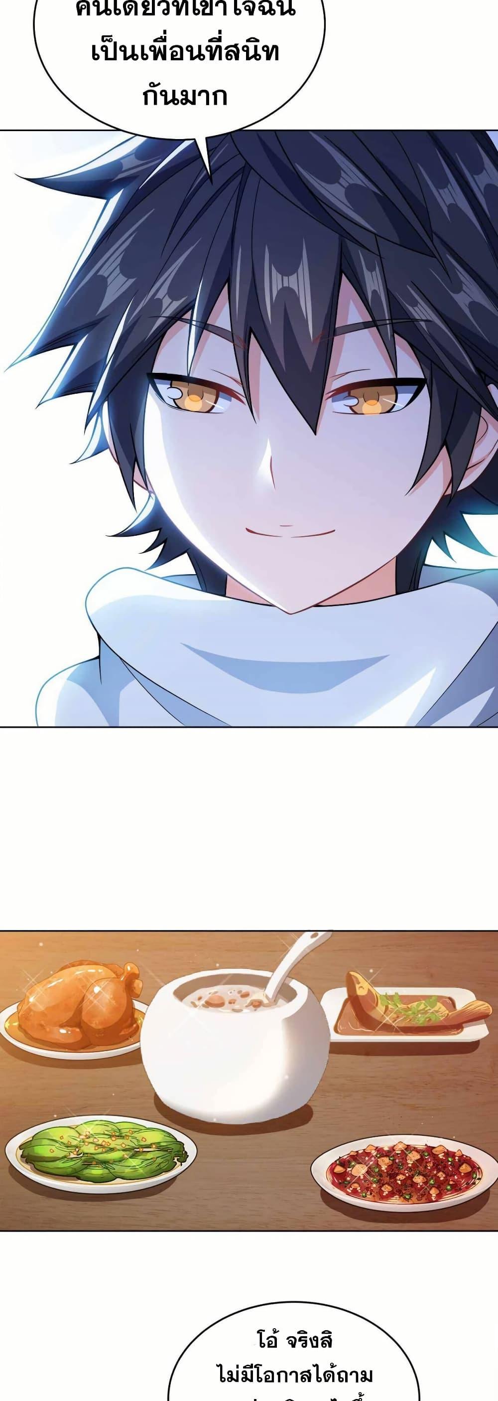 Manga-lc-com อ่านมังงะ อ่านการ์ตูน ออนไลน์ ฟรี My Wife is Actually the Future Tyrant Empress ตอนที่ 1 2 3 4 5 6 7 8 9 10 11 12 13 14 ฟรี ไม่มีโฆษณา Manga-lc - อ่าน มังงะ อ่าน การ์ตูน ออนไลน์ อ่านมังงะ ฟรี