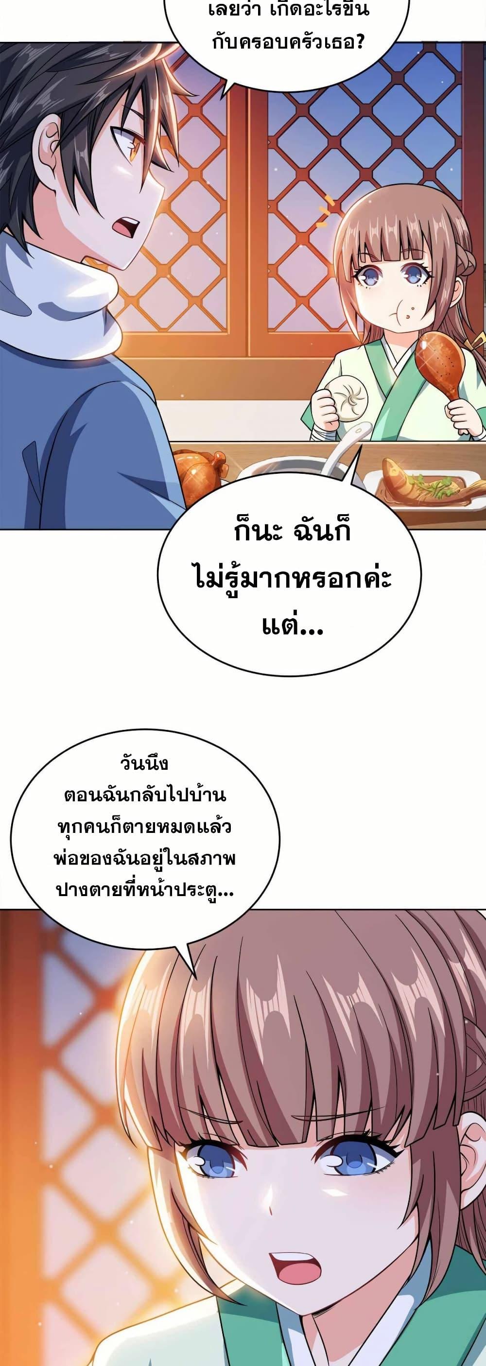 Manga-lc-com อ่านมังงะ อ่านการ์ตูน ออนไลน์ ฟรี My Wife is Actually the Future Tyrant Empress ตอนที่ 1 2 3 4 5 6 7 8 9 10 11 12 13 14 ฟรี ไม่มีโฆษณา Manga-lc - อ่าน มังงะ อ่าน การ์ตูน ออนไลน์ อ่านมังงะ ฟรี