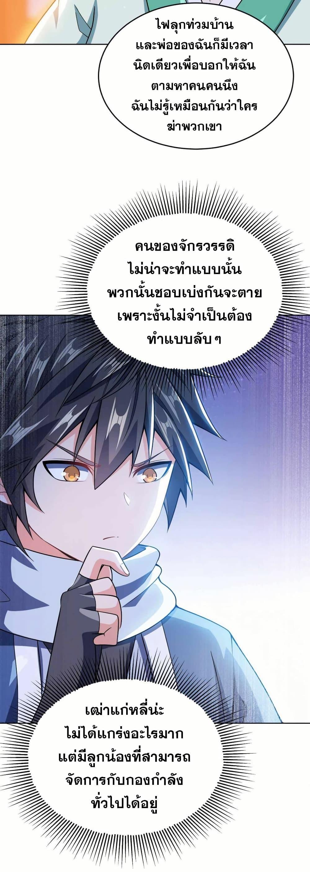 Manga-lc-com อ่านมังงะ อ่านการ์ตูน ออนไลน์ ฟรี My Wife is Actually the Future Tyrant Empress ตอนที่ 1 2 3 4 5 6 7 8 9 10 11 12 13 14 ฟรี ไม่มีโฆษณา Manga-lc - อ่าน มังงะ อ่าน การ์ตูน ออนไลน์ อ่านมังงะ ฟรี