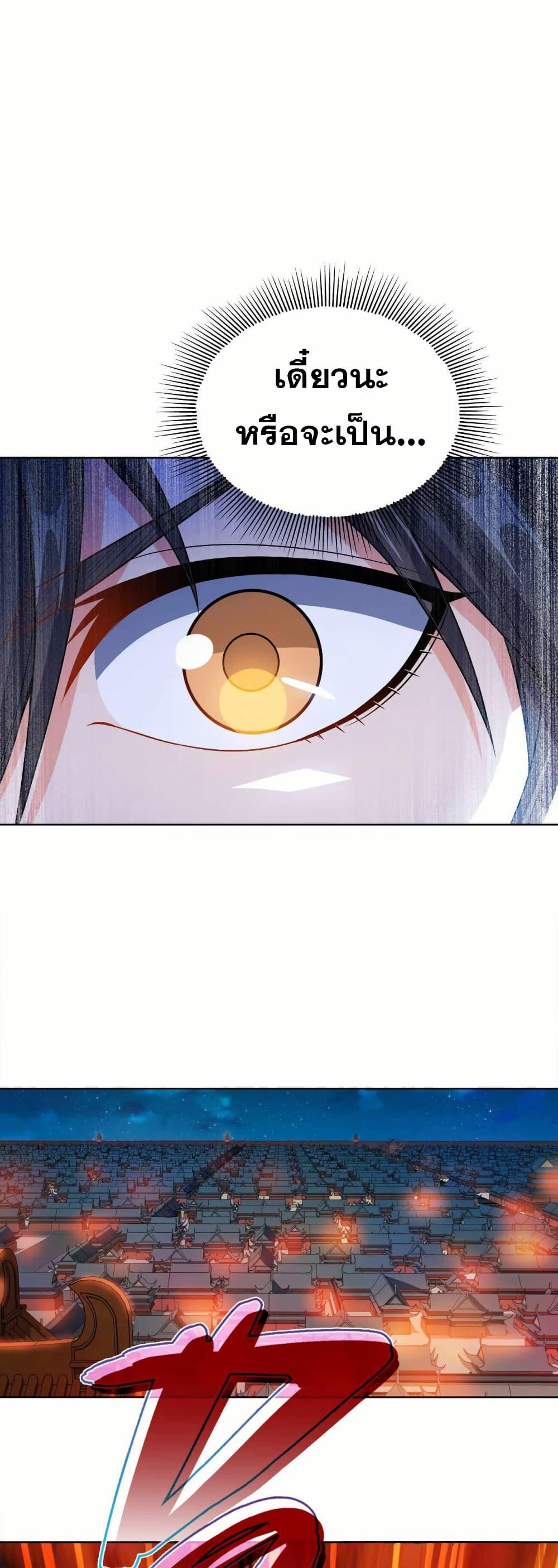 Manga-lc-com อ่านมังงะ อ่านการ์ตูน ออนไลน์ ฟรี My Wife is Actually the Future Tyrant Empress ตอนที่ 1 2 3 4 5 6 7 8 9 10 11 12 13 14 ฟรี ไม่มีโฆษณา Manga-lc - อ่าน มังงะ อ่าน การ์ตูน ออนไลน์ อ่านมังงะ ฟรี