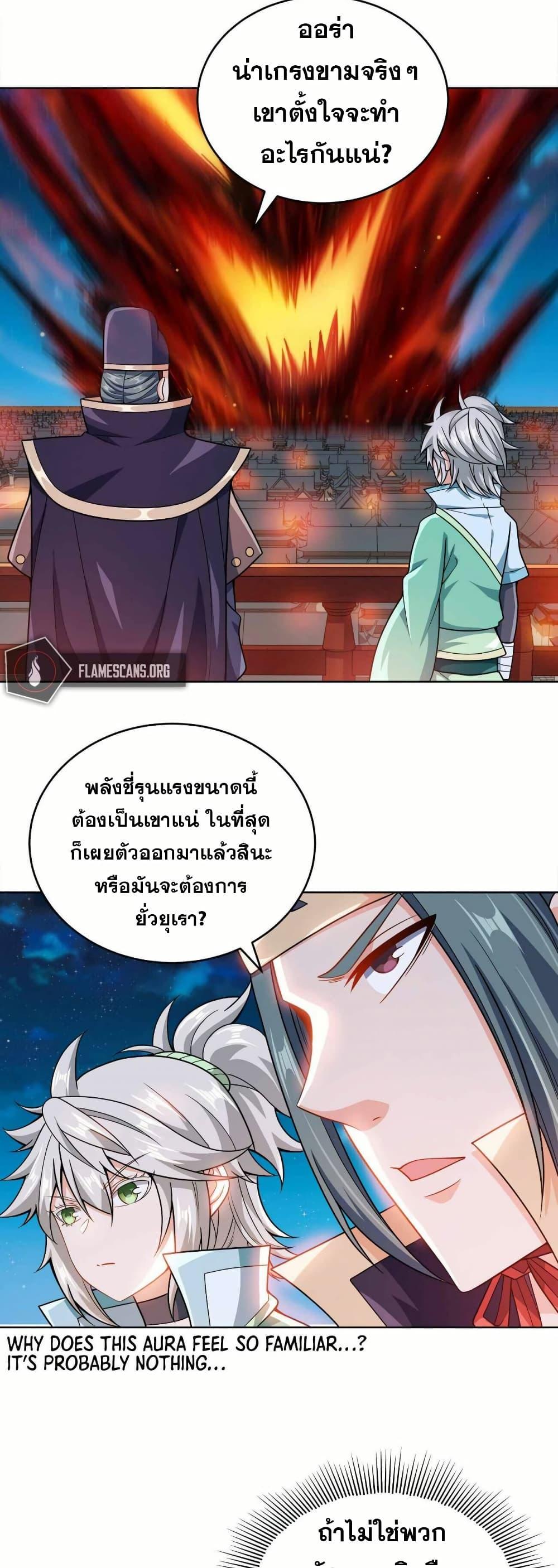 Manga-lc-com อ่านมังงะ อ่านการ์ตูน ออนไลน์ ฟรี My Wife is Actually the Future Tyrant Empress ตอนที่ 1 2 3 4 5 6 7 8 9 10 11 12 13 14 ฟรี ไม่มีโฆษณา Manga-lc - อ่าน มังงะ อ่าน การ์ตูน ออนไลน์ อ่านมังงะ ฟรี