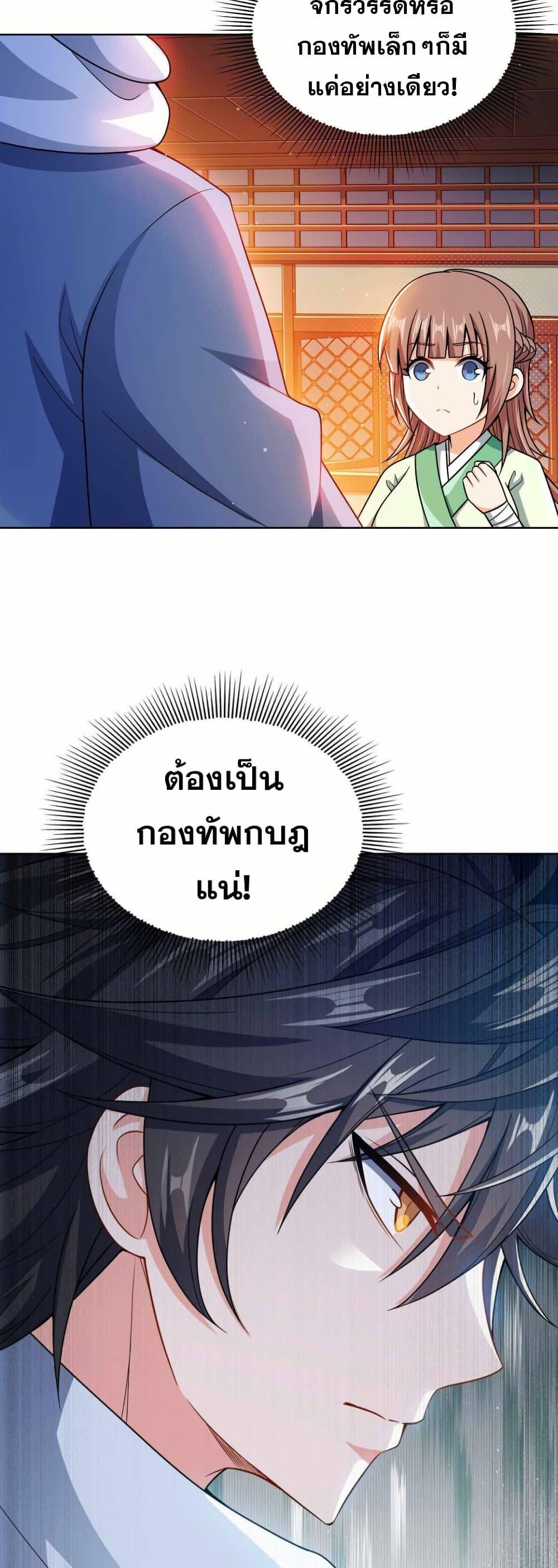 Manga-lc-com อ่านมังงะ อ่านการ์ตูน ออนไลน์ ฟรี My Wife is Actually the Future Tyrant Empress ตอนที่ 1 2 3 4 5 6 7 8 9 10 11 12 13 14 ฟรี ไม่มีโฆษณา Manga-lc - อ่าน มังงะ อ่าน การ์ตูน ออนไลน์ อ่านมังงะ ฟรี
