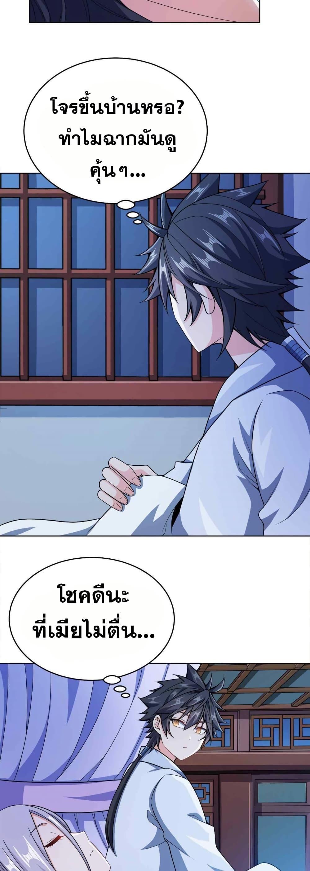 Manga-lc-com อ่านมังงะ อ่านการ์ตูน ออนไลน์ ฟรี My Wife is Actually the Future Tyrant Empress ตอนที่ 1 2 3 4 5 6 7 8 9 10 11 12 13 14 ฟรี ไม่มีโฆษณา Manga-lc - อ่าน มังงะ อ่าน การ์ตูน ออนไลน์ อ่านมังงะ ฟรี