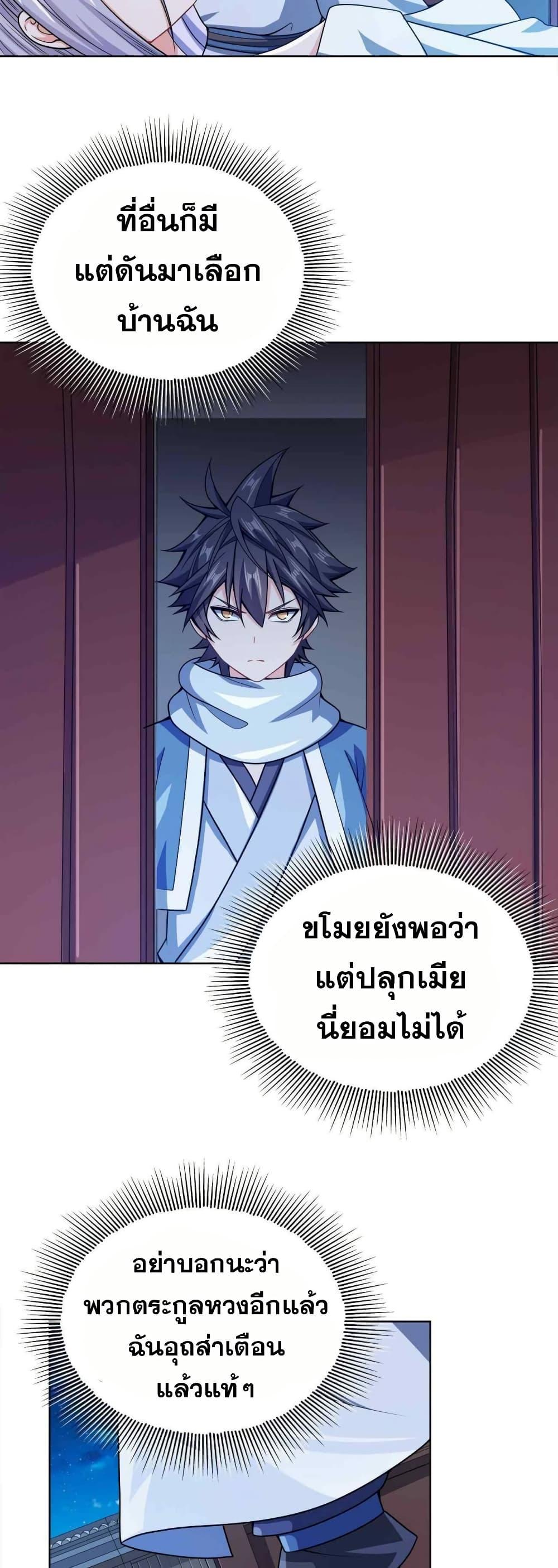 Manga-lc-com อ่านมังงะ อ่านการ์ตูน ออนไลน์ ฟรี My Wife is Actually the Future Tyrant Empress ตอนที่ 1 2 3 4 5 6 7 8 9 10 11 12 13 14 ฟรี ไม่มีโฆษณา Manga-lc - อ่าน มังงะ อ่าน การ์ตูน ออนไลน์ อ่านมังงะ ฟรี