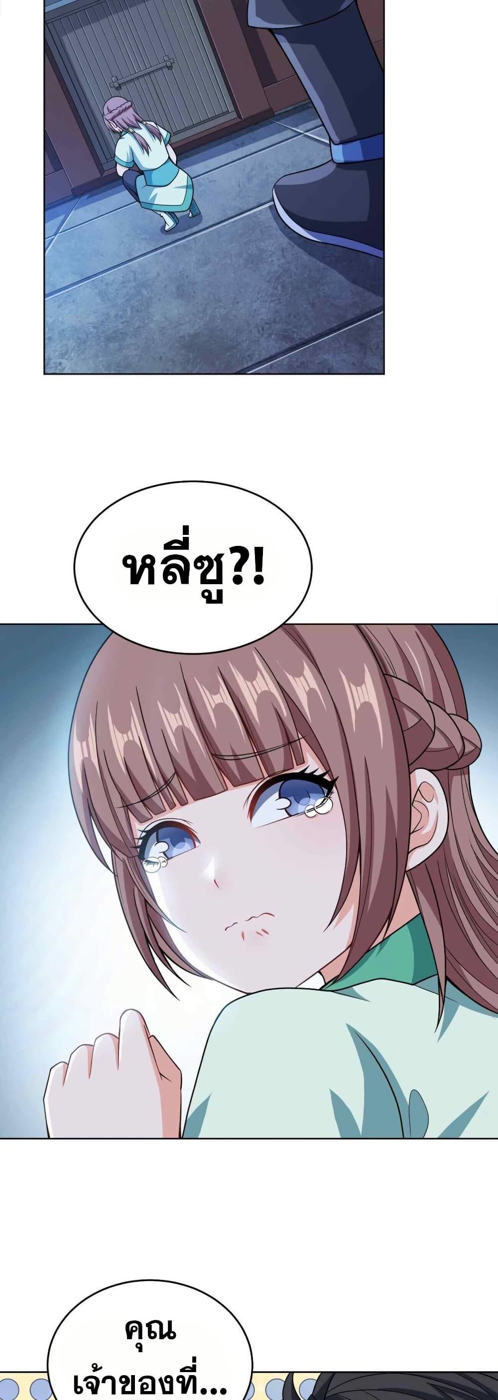 Manga-lc-com อ่านมังงะ อ่านการ์ตูน ออนไลน์ ฟรี My Wife is Actually the Future Tyrant Empress ตอนที่ 1 2 3 4 5 6 7 8 9 10 11 12 13 14 ฟรี ไม่มีโฆษณา Manga-lc - อ่าน มังงะ อ่าน การ์ตูน ออนไลน์ อ่านมังงะ ฟรี