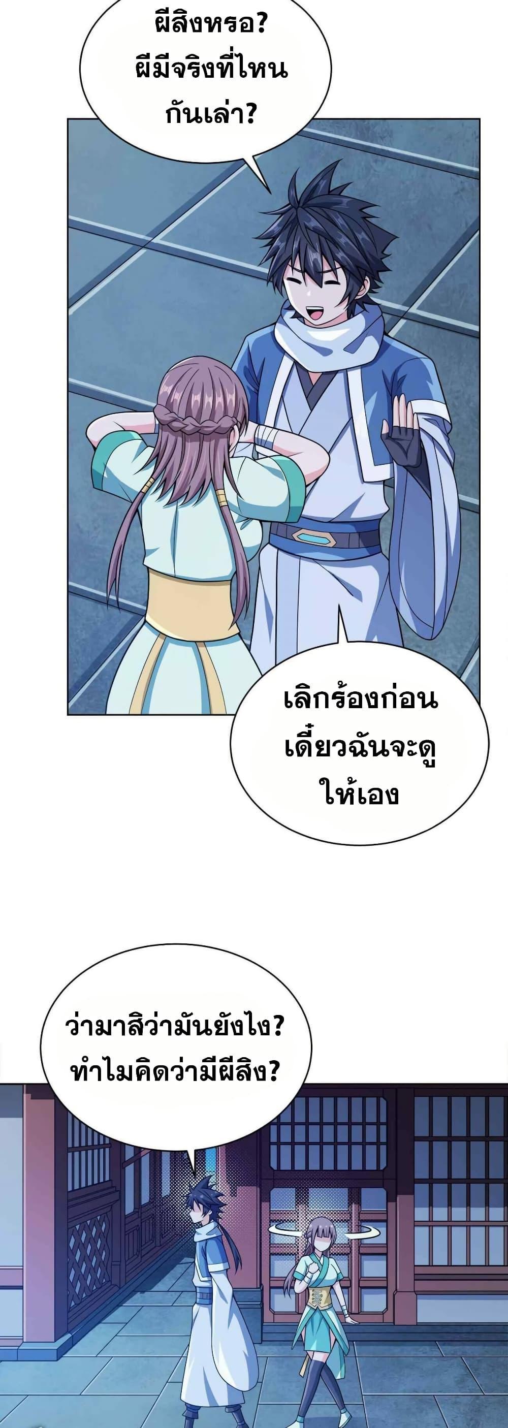 Manga-lc-com อ่านมังงะ อ่านการ์ตูน ออนไลน์ ฟรี My Wife is Actually the Future Tyrant Empress ตอนที่ 1 2 3 4 5 6 7 8 9 10 11 12 13 14 ฟรี ไม่มีโฆษณา Manga-lc - อ่าน มังงะ อ่าน การ์ตูน ออนไลน์ อ่านมังงะ ฟรี