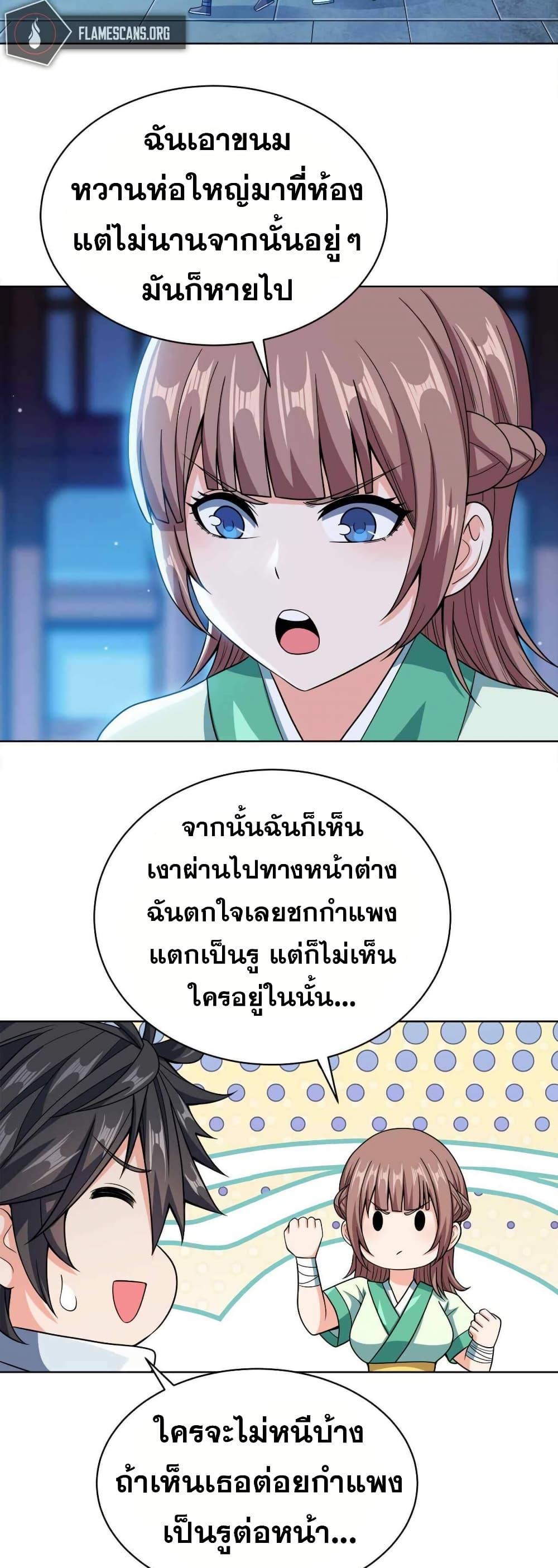 Manga-lc-com อ่านมังงะ อ่านการ์ตูน ออนไลน์ ฟรี My Wife is Actually the Future Tyrant Empress ตอนที่ 1 2 3 4 5 6 7 8 9 10 11 12 13 14 ฟรี ไม่มีโฆษณา Manga-lc - อ่าน มังงะ อ่าน การ์ตูน ออนไลน์ อ่านมังงะ ฟรี