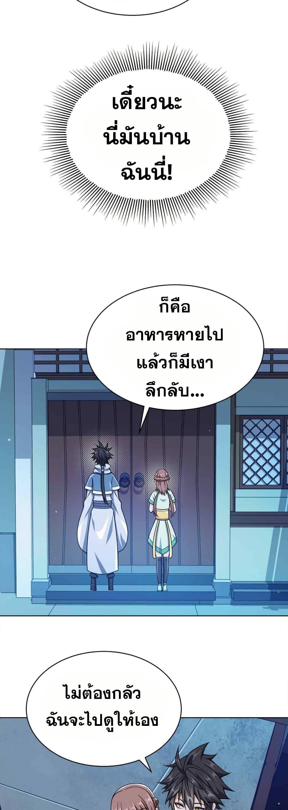Manga-lc-com อ่านมังงะ อ่านการ์ตูน ออนไลน์ ฟรี My Wife is Actually the Future Tyrant Empress ตอนที่ 1 2 3 4 5 6 7 8 9 10 11 12 13 14 ฟรี ไม่มีโฆษณา Manga-lc - อ่าน มังงะ อ่าน การ์ตูน ออนไลน์ อ่านมังงะ ฟรี