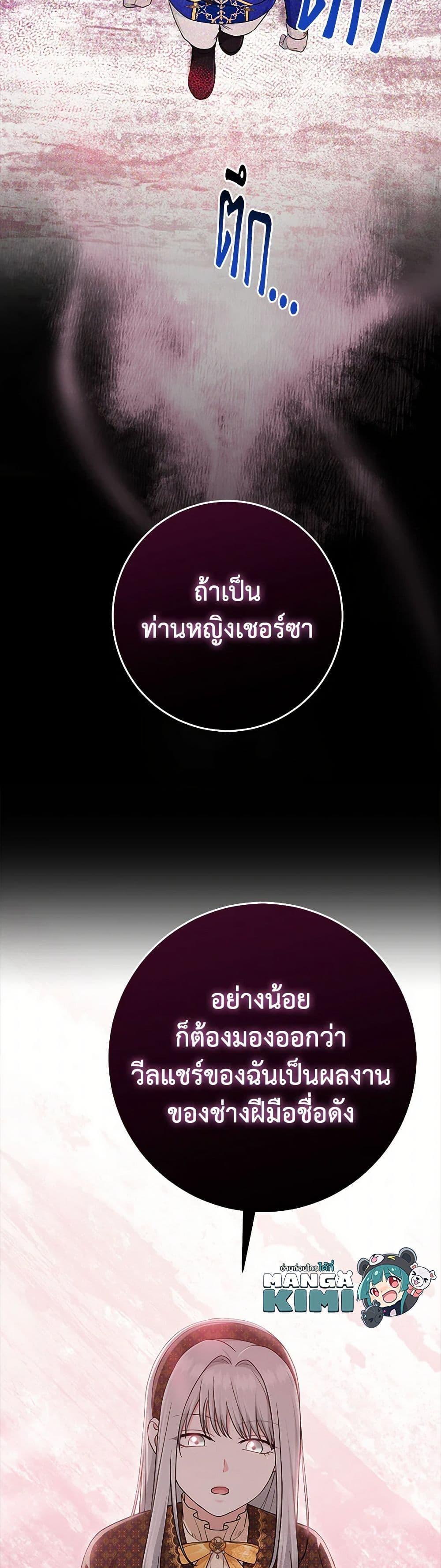 Manga-lc-com อ่านมังงะ อ่านการ์ตูน ออนไลน์ ฟรี I Played the Role of the Adopted Daughter Too Well ตอนที่ 1 2 3 4 5 6 7 8 9 10 11 12 13 14 ฟรี ไม่มีโฆษณา Manga-lc - อ่าน มังงะ อ่าน การ์ตูน ออนไลน์ อ่านมังงะ ฟรี