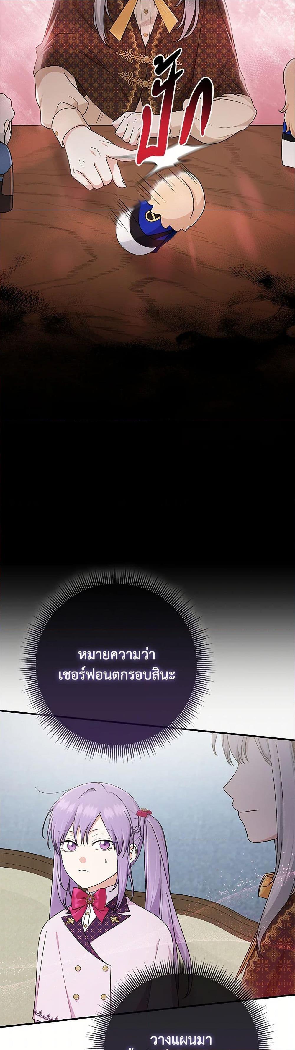 Manga-lc-com อ่านมังงะ อ่านการ์ตูน ออนไลน์ ฟรี I Played the Role of the Adopted Daughter Too Well ตอนที่ 1 2 3 4 5 6 7 8 9 10 11 12 13 14 ฟรี ไม่มีโฆษณา Manga-lc - อ่าน มังงะ อ่าน การ์ตูน ออนไลน์ อ่านมังงะ ฟรี