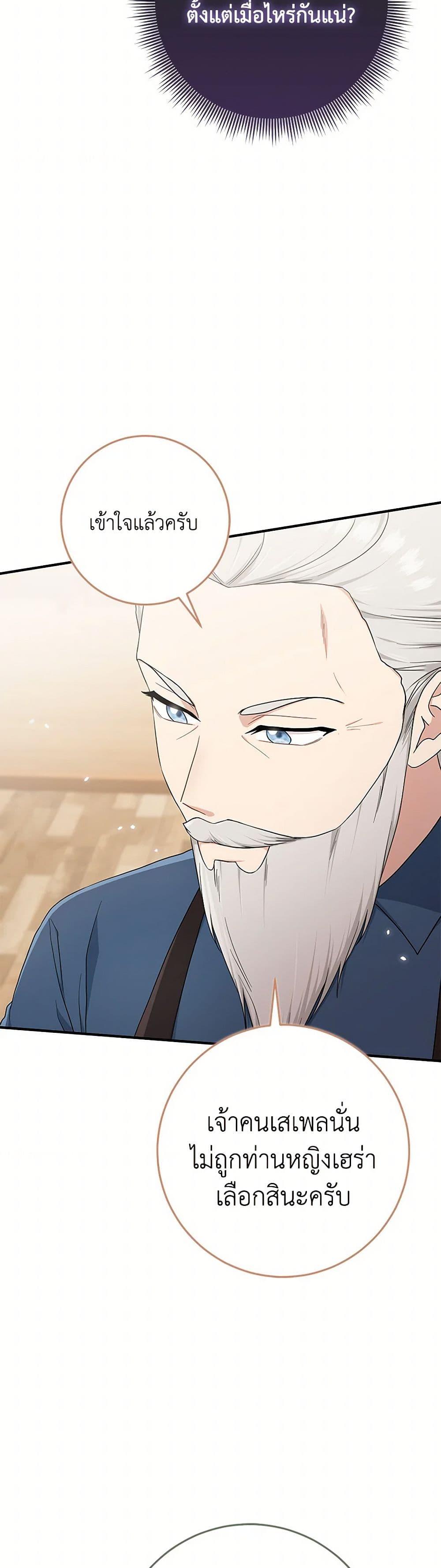 Manga-lc-com อ่านมังงะ อ่านการ์ตูน ออนไลน์ ฟรี I Played the Role of the Adopted Daughter Too Well ตอนที่ 1 2 3 4 5 6 7 8 9 10 11 12 13 14 ฟรี ไม่มีโฆษณา Manga-lc - อ่าน มังงะ อ่าน การ์ตูน ออนไลน์ อ่านมังงะ ฟรี