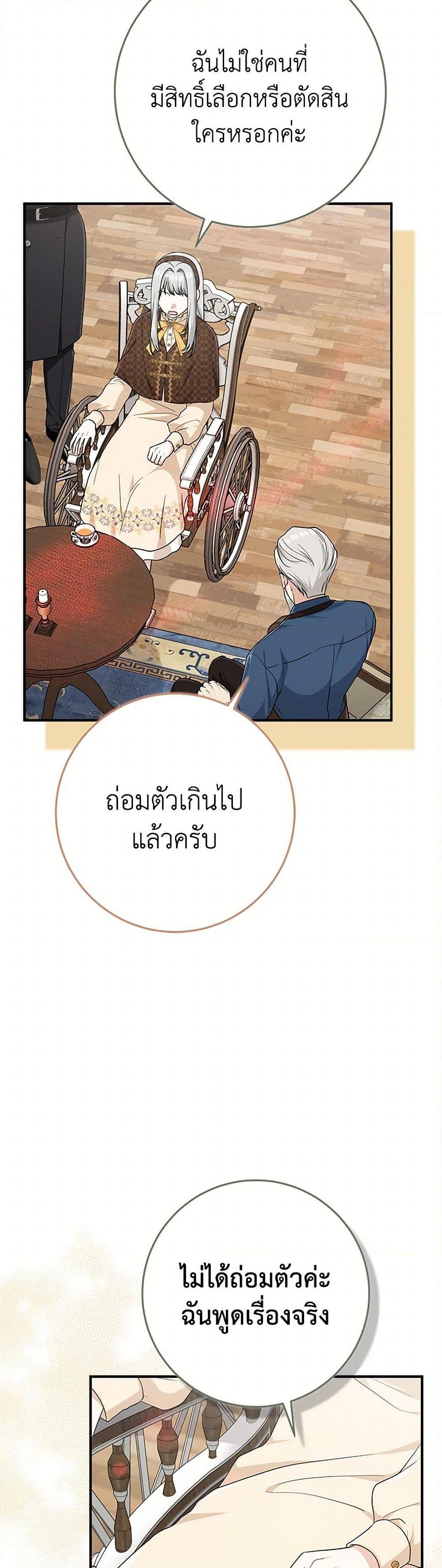 Manga-lc-com อ่านมังงะ อ่านการ์ตูน ออนไลน์ ฟรี I Played the Role of the Adopted Daughter Too Well ตอนที่ 1 2 3 4 5 6 7 8 9 10 11 12 13 14 ฟรี ไม่มีโฆษณา Manga-lc - อ่าน มังงะ อ่าน การ์ตูน ออนไลน์ อ่านมังงะ ฟรี