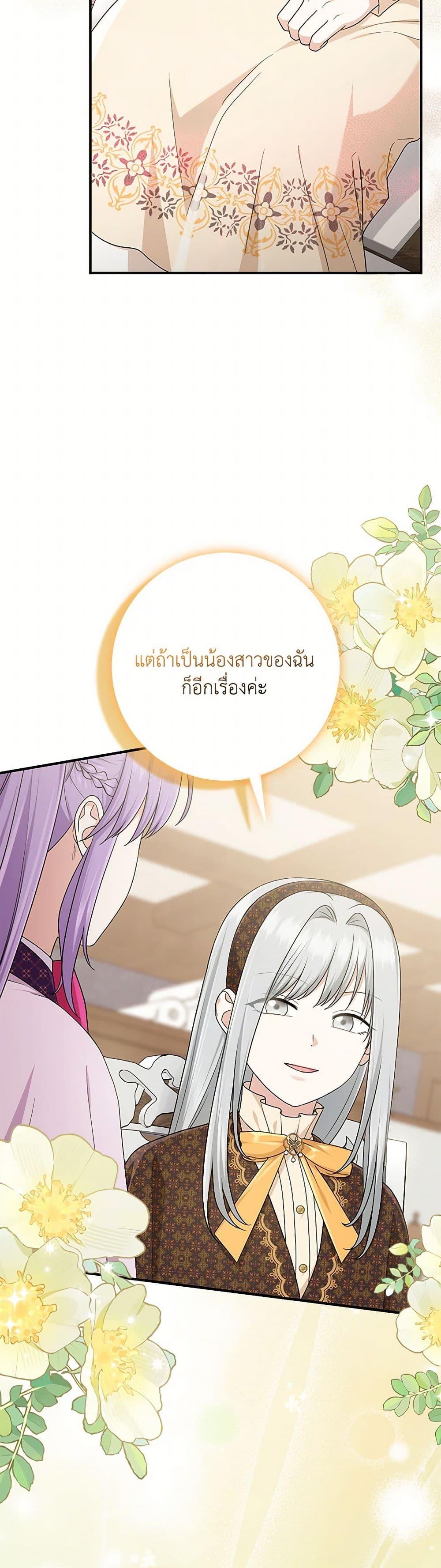 Manga-lc-com อ่านมังงะ อ่านการ์ตูน ออนไลน์ ฟรี I Played the Role of the Adopted Daughter Too Well ตอนที่ 1 2 3 4 5 6 7 8 9 10 11 12 13 14 ฟรี ไม่มีโฆษณา Manga-lc - อ่าน มังงะ อ่าน การ์ตูน ออนไลน์ อ่านมังงะ ฟรี