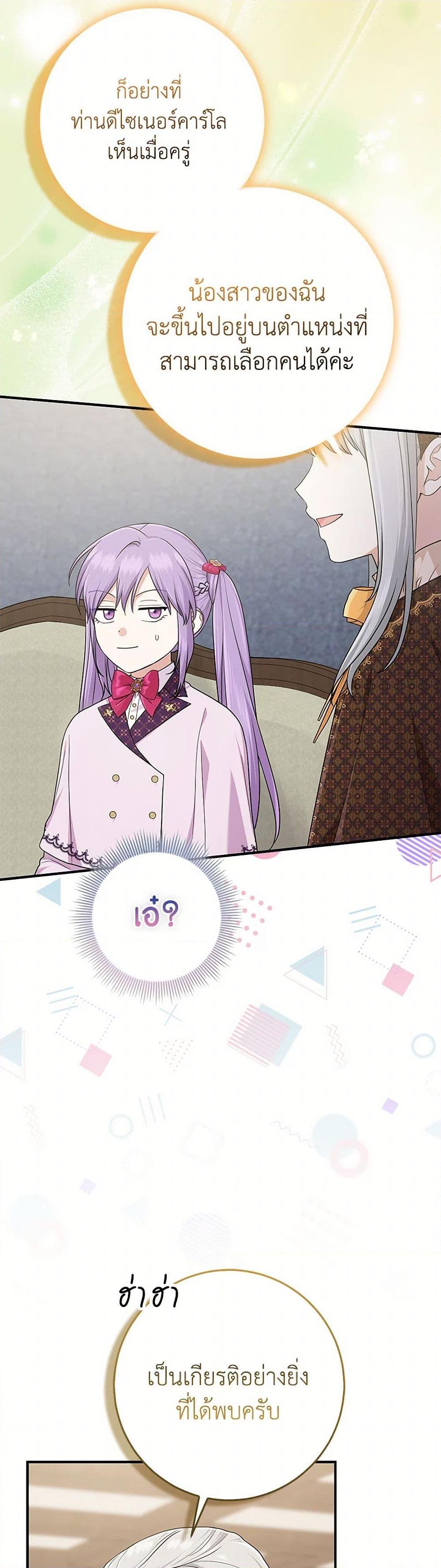 Manga-lc-com อ่านมังงะ อ่านการ์ตูน ออนไลน์ ฟรี I Played the Role of the Adopted Daughter Too Well ตอนที่ 1 2 3 4 5 6 7 8 9 10 11 12 13 14 ฟรี ไม่มีโฆษณา Manga-lc - อ่าน มังงะ อ่าน การ์ตูน ออนไลน์ อ่านมังงะ ฟรี