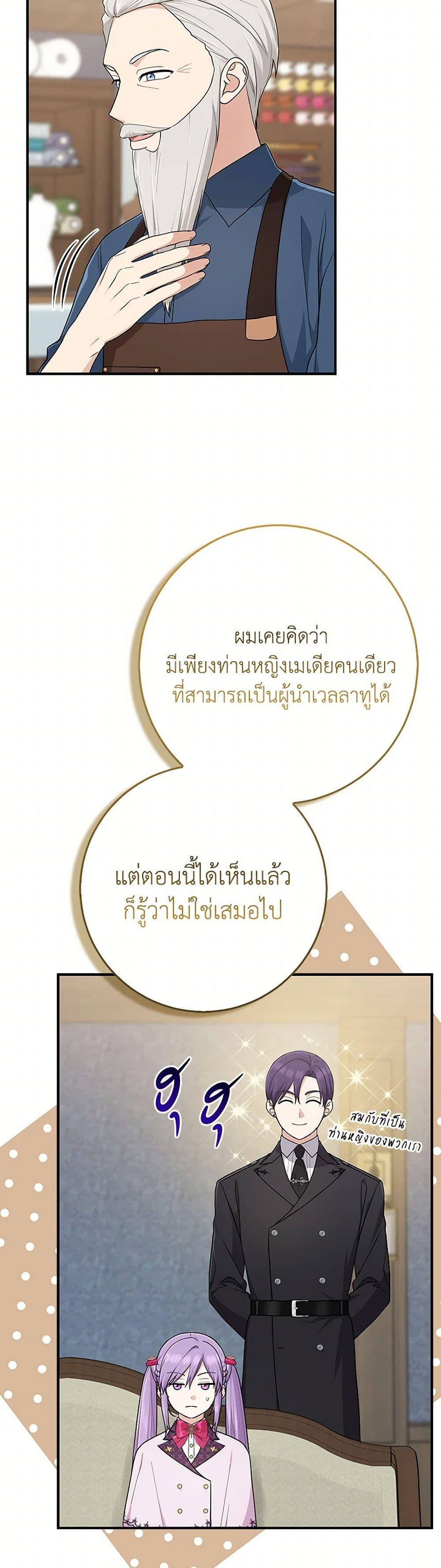 Manga-lc-com อ่านมังงะ อ่านการ์ตูน ออนไลน์ ฟรี I Played the Role of the Adopted Daughter Too Well ตอนที่ 1 2 3 4 5 6 7 8 9 10 11 12 13 14 ฟรี ไม่มีโฆษณา Manga-lc - อ่าน มังงะ อ่าน การ์ตูน ออนไลน์ อ่านมังงะ ฟรี