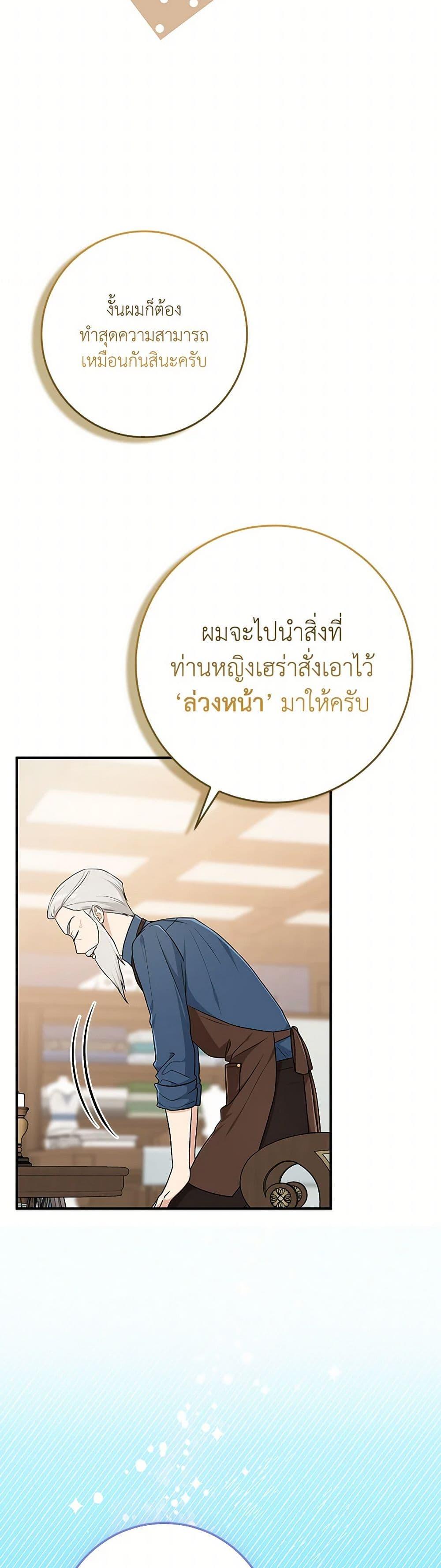 Manga-lc-com อ่านมังงะ อ่านการ์ตูน ออนไลน์ ฟรี I Played the Role of the Adopted Daughter Too Well ตอนที่ 1 2 3 4 5 6 7 8 9 10 11 12 13 14 ฟรี ไม่มีโฆษณา Manga-lc - อ่าน มังงะ อ่าน การ์ตูน ออนไลน์ อ่านมังงะ ฟรี