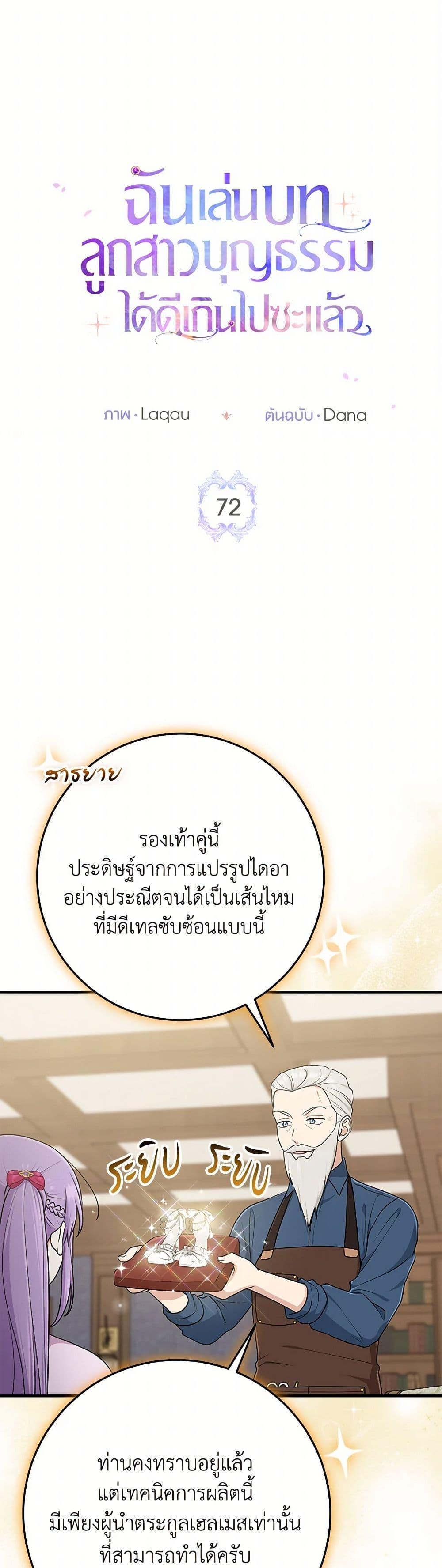 Manga-lc-com อ่านมังงะ อ่านการ์ตูน ออนไลน์ ฟรี I Played the Role of the Adopted Daughter Too Well ตอนที่ 1 2 3 4 5 6 7 8 9 10 11 12 13 14 ฟรี ไม่มีโฆษณา Manga-lc - อ่าน มังงะ อ่าน การ์ตูน ออนไลน์ อ่านมังงะ ฟรี