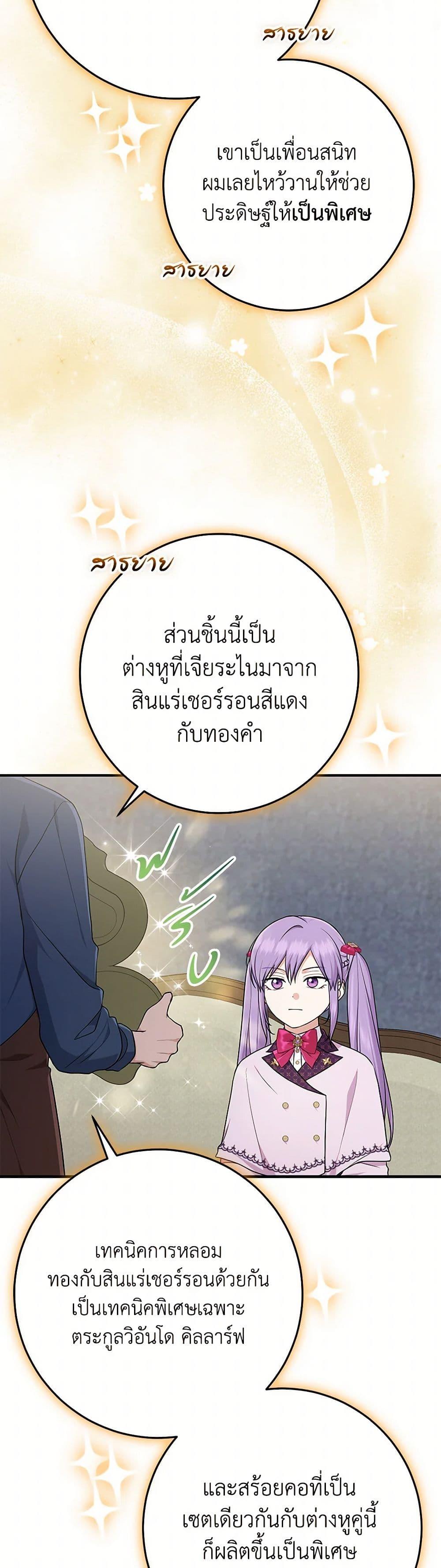Manga-lc-com อ่านมังงะ อ่านการ์ตูน ออนไลน์ ฟรี I Played the Role of the Adopted Daughter Too Well ตอนที่ 1 2 3 4 5 6 7 8 9 10 11 12 13 14 ฟรี ไม่มีโฆษณา Manga-lc - อ่าน มังงะ อ่าน การ์ตูน ออนไลน์ อ่านมังงะ ฟรี