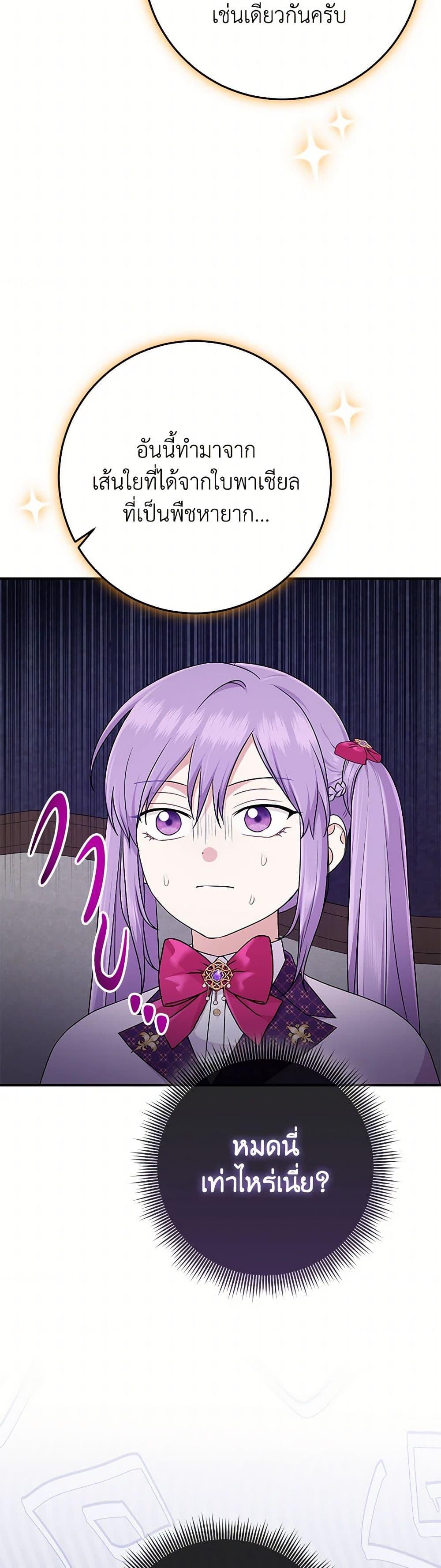 Manga-lc-com อ่านมังงะ อ่านการ์ตูน ออนไลน์ ฟรี I Played the Role of the Adopted Daughter Too Well ตอนที่ 1 2 3 4 5 6 7 8 9 10 11 12 13 14 ฟรี ไม่มีโฆษณา Manga-lc - อ่าน มังงะ อ่าน การ์ตูน ออนไลน์ อ่านมังงะ ฟรี