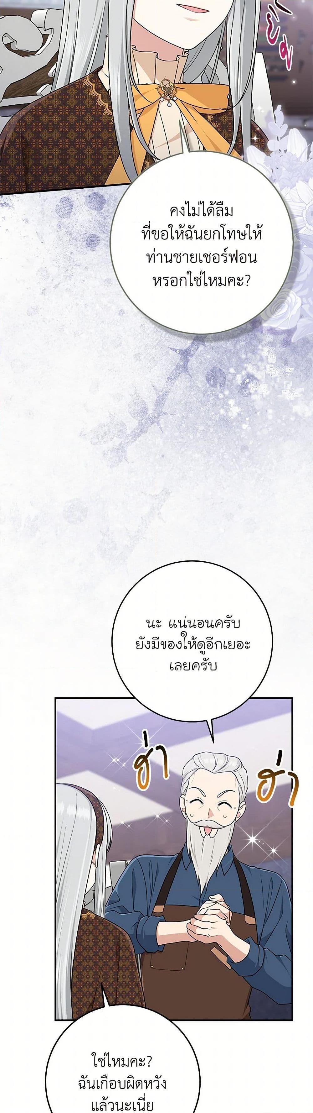 Manga-lc-com อ่านมังงะ อ่านการ์ตูน ออนไลน์ ฟรี I Played the Role of the Adopted Daughter Too Well ตอนที่ 1 2 3 4 5 6 7 8 9 10 11 12 13 14 ฟรี ไม่มีโฆษณา Manga-lc - อ่าน มังงะ อ่าน การ์ตูน ออนไลน์ อ่านมังงะ ฟรี