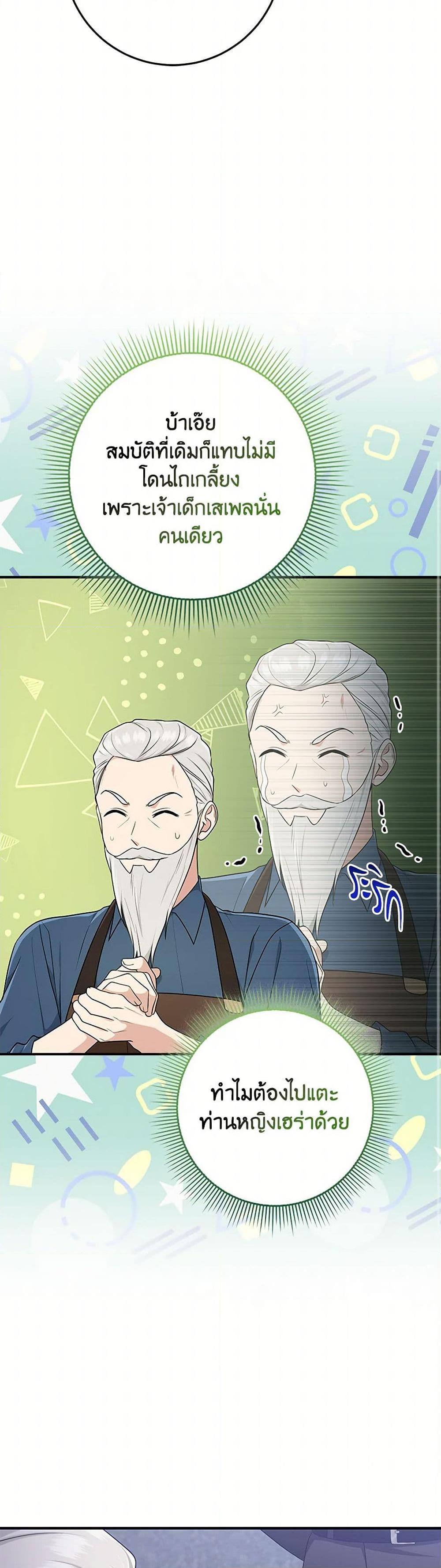 Manga-lc-com อ่านมังงะ อ่านการ์ตูน ออนไลน์ ฟรี I Played the Role of the Adopted Daughter Too Well ตอนที่ 1 2 3 4 5 6 7 8 9 10 11 12 13 14 ฟรี ไม่มีโฆษณา Manga-lc - อ่าน มังงะ อ่าน การ์ตูน ออนไลน์ อ่านมังงะ ฟรี