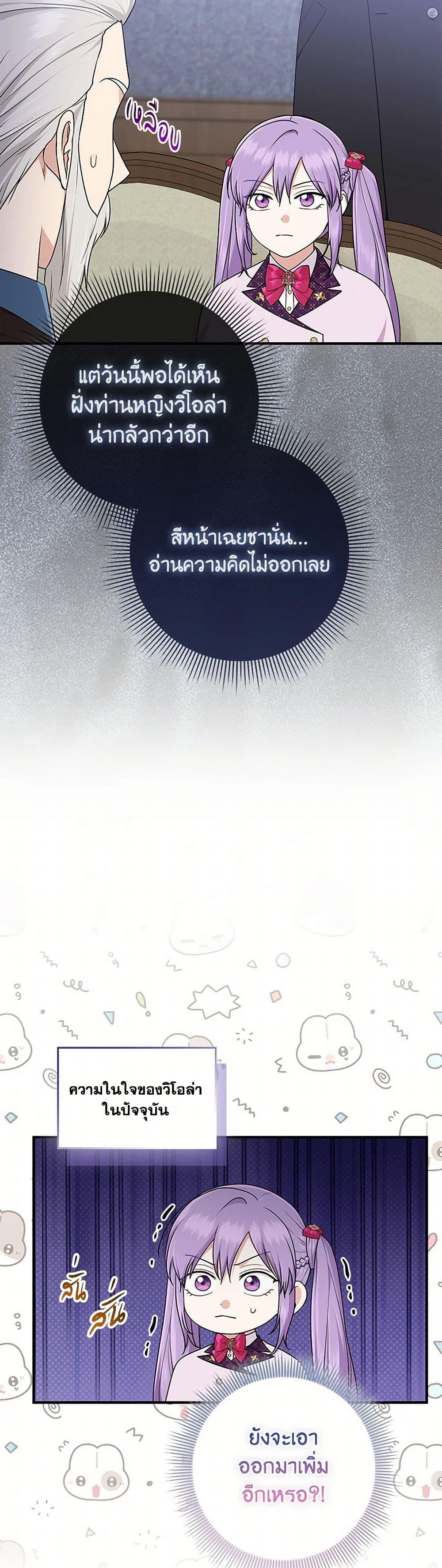 Manga-lc-com อ่านมังงะ อ่านการ์ตูน ออนไลน์ ฟรี I Played the Role of the Adopted Daughter Too Well ตอนที่ 1 2 3 4 5 6 7 8 9 10 11 12 13 14 ฟรี ไม่มีโฆษณา Manga-lc - อ่าน มังงะ อ่าน การ์ตูน ออนไลน์ อ่านมังงะ ฟรี