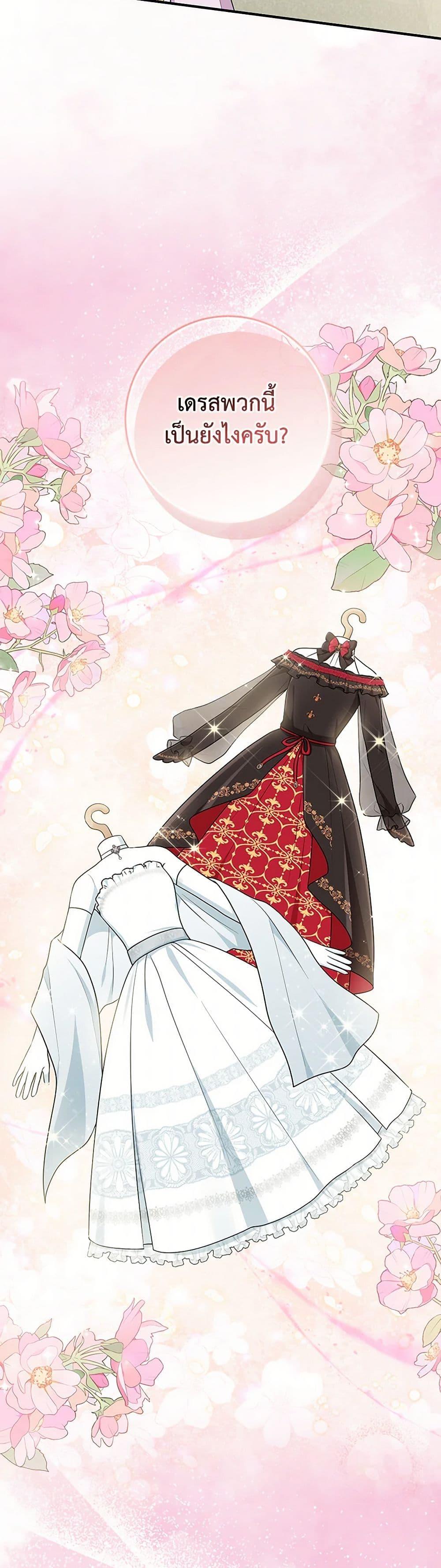 Manga-lc-com อ่านมังงะ อ่านการ์ตูน ออนไลน์ ฟรี I Played the Role of the Adopted Daughter Too Well ตอนที่ 1 2 3 4 5 6 7 8 9 10 11 12 13 14 ฟรี ไม่มีโฆษณา Manga-lc - อ่าน มังงะ อ่าน การ์ตูน ออนไลน์ อ่านมังงะ ฟรี