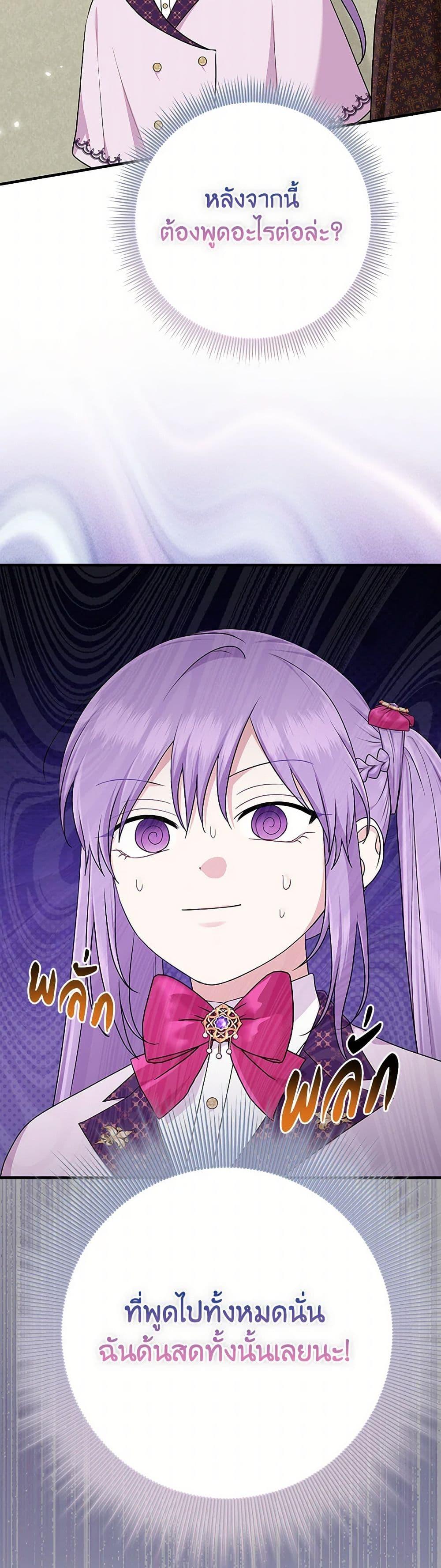 Manga-lc-com อ่านมังงะ อ่านการ์ตูน ออนไลน์ ฟรี I Played the Role of the Adopted Daughter Too Well ตอนที่ 1 2 3 4 5 6 7 8 9 10 11 12 13 14 ฟรี ไม่มีโฆษณา Manga-lc - อ่าน มังงะ อ่าน การ์ตูน ออนไลน์ อ่านมังงะ ฟรี