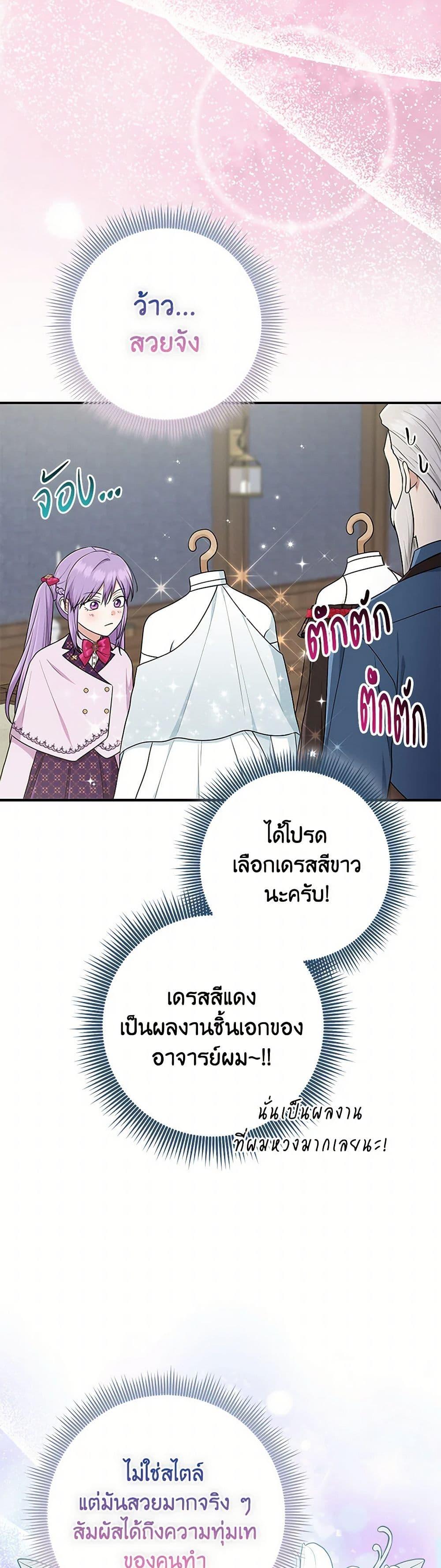 Manga-lc-com อ่านมังงะ อ่านการ์ตูน ออนไลน์ ฟรี I Played the Role of the Adopted Daughter Too Well ตอนที่ 1 2 3 4 5 6 7 8 9 10 11 12 13 14 ฟรี ไม่มีโฆษณา Manga-lc - อ่าน มังงะ อ่าน การ์ตูน ออนไลน์ อ่านมังงะ ฟรี