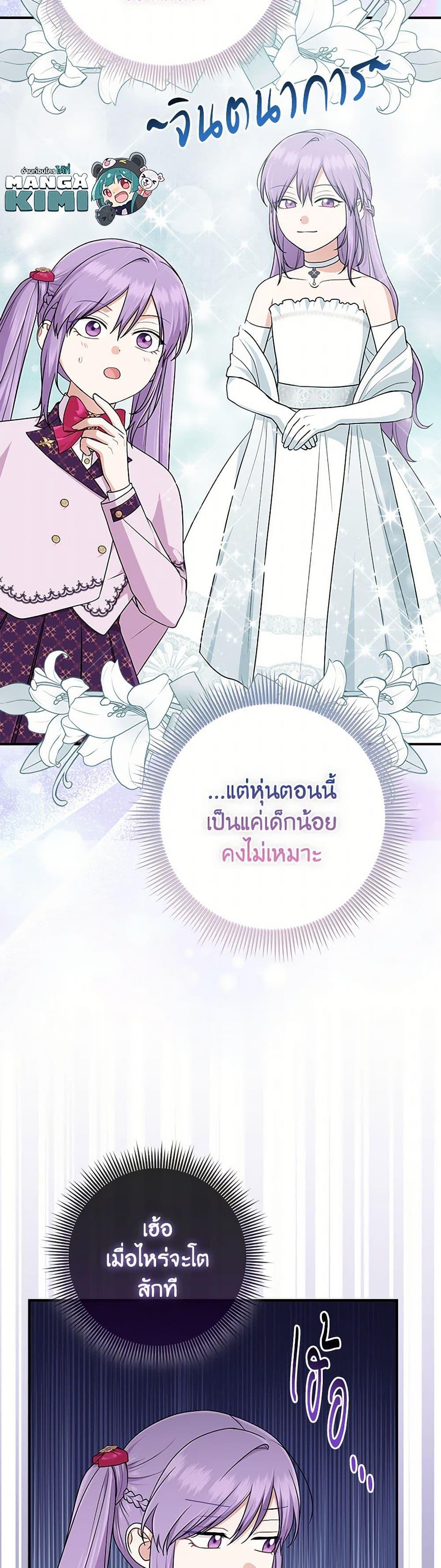 Manga-lc-com อ่านมังงะ อ่านการ์ตูน ออนไลน์ ฟรี I Played the Role of the Adopted Daughter Too Well ตอนที่ 1 2 3 4 5 6 7 8 9 10 11 12 13 14 ฟรี ไม่มีโฆษณา Manga-lc - อ่าน มังงะ อ่าน การ์ตูน ออนไลน์ อ่านมังงะ ฟรี