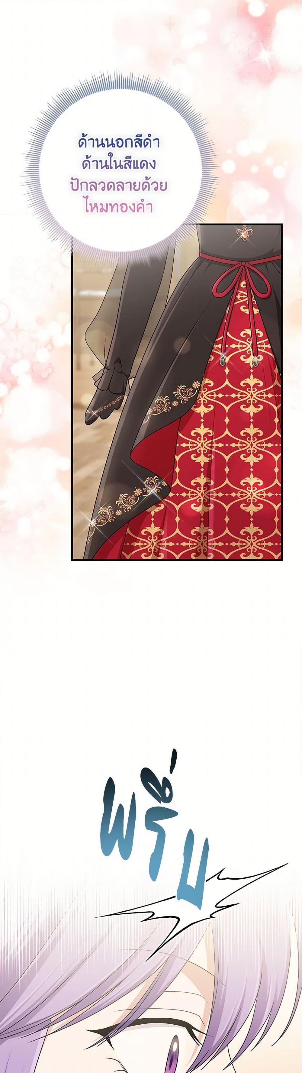 Manga-lc-com อ่านมังงะ อ่านการ์ตูน ออนไลน์ ฟรี I Played the Role of the Adopted Daughter Too Well ตอนที่ 1 2 3 4 5 6 7 8 9 10 11 12 13 14 ฟรี ไม่มีโฆษณา Manga-lc - อ่าน มังงะ อ่าน การ์ตูน ออนไลน์ อ่านมังงะ ฟรี