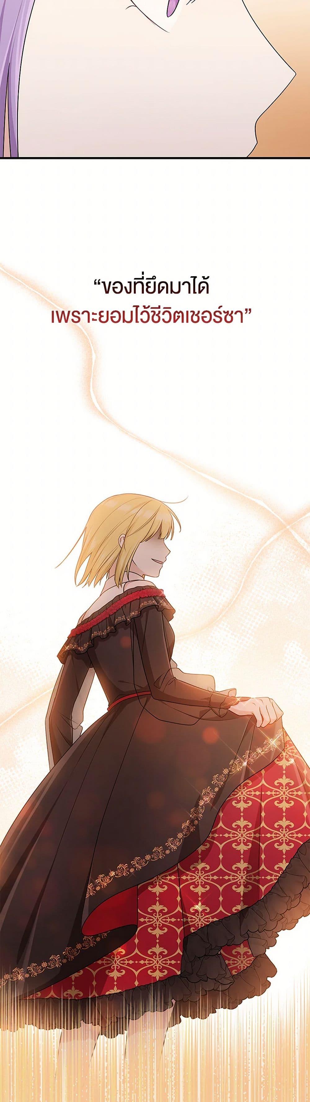 Manga-lc-com อ่านมังงะ อ่านการ์ตูน ออนไลน์ ฟรี I Played the Role of the Adopted Daughter Too Well ตอนที่ 1 2 3 4 5 6 7 8 9 10 11 12 13 14 ฟรี ไม่มีโฆษณา Manga-lc - อ่าน มังงะ อ่าน การ์ตูน ออนไลน์ อ่านมังงะ ฟรี