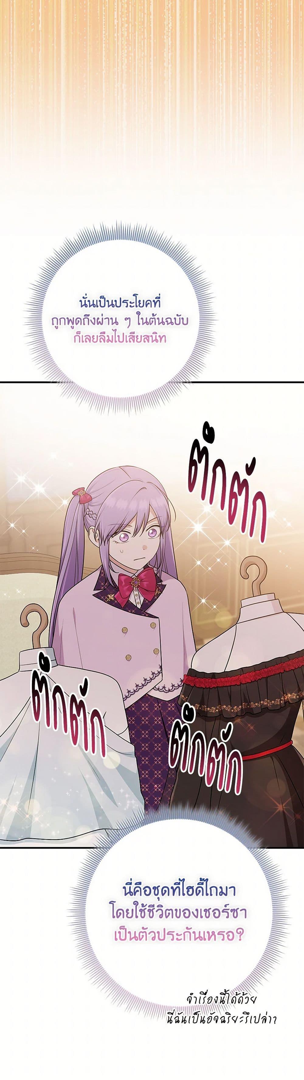 Manga-lc-com อ่านมังงะ อ่านการ์ตูน ออนไลน์ ฟรี I Played the Role of the Adopted Daughter Too Well ตอนที่ 1 2 3 4 5 6 7 8 9 10 11 12 13 14 ฟรี ไม่มีโฆษณา Manga-lc - อ่าน มังงะ อ่าน การ์ตูน ออนไลน์ อ่านมังงะ ฟรี