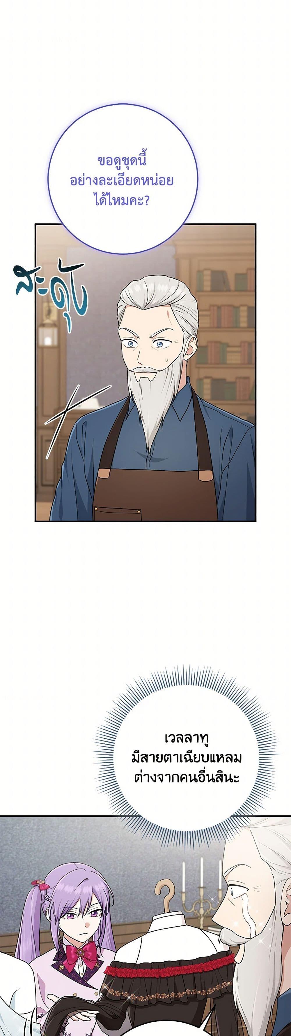 Manga-lc-com อ่านมังงะ อ่านการ์ตูน ออนไลน์ ฟรี I Played the Role of the Adopted Daughter Too Well ตอนที่ 1 2 3 4 5 6 7 8 9 10 11 12 13 14 ฟรี ไม่มีโฆษณา Manga-lc - อ่าน มังงะ อ่าน การ์ตูน ออนไลน์ อ่านมังงะ ฟรี