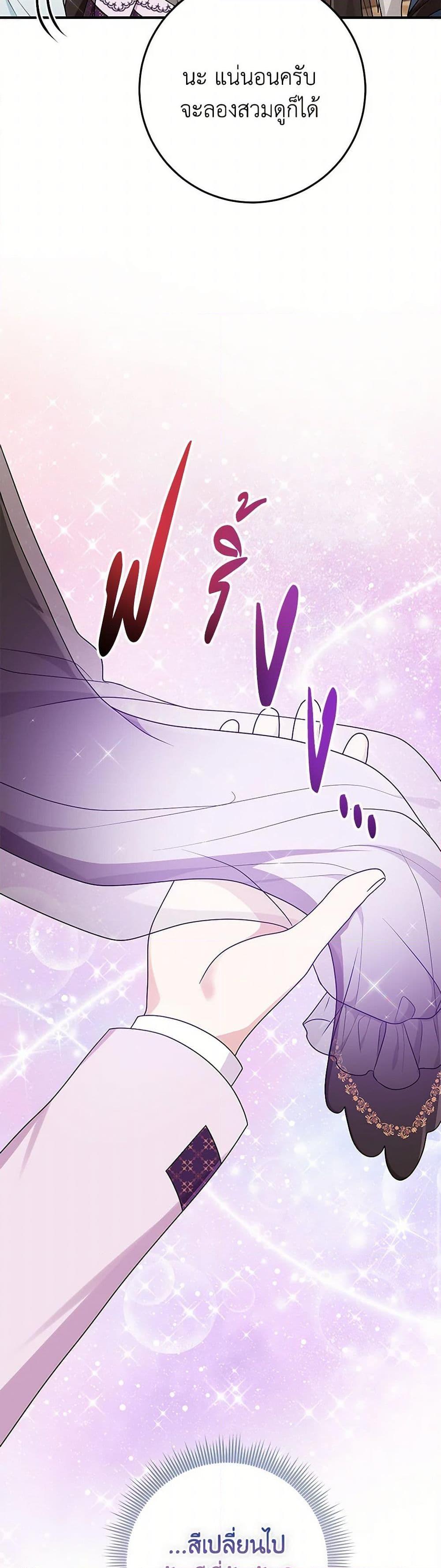 Manga-lc-com อ่านมังงะ อ่านการ์ตูน ออนไลน์ ฟรี I Played the Role of the Adopted Daughter Too Well ตอนที่ 1 2 3 4 5 6 7 8 9 10 11 12 13 14 ฟรี ไม่มีโฆษณา Manga-lc - อ่าน มังงะ อ่าน การ์ตูน ออนไลน์ อ่านมังงะ ฟรี