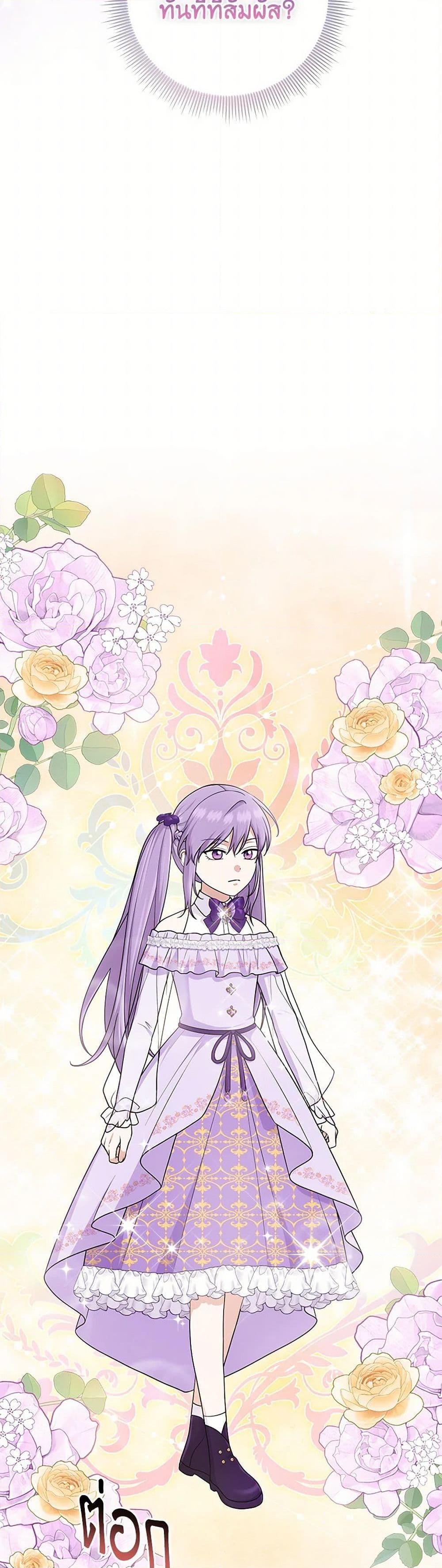 Manga-lc-com อ่านมังงะ อ่านการ์ตูน ออนไลน์ ฟรี I Played the Role of the Adopted Daughter Too Well ตอนที่ 1 2 3 4 5 6 7 8 9 10 11 12 13 14 ฟรี ไม่มีโฆษณา Manga-lc - อ่าน มังงะ อ่าน การ์ตูน ออนไลน์ อ่านมังงะ ฟรี