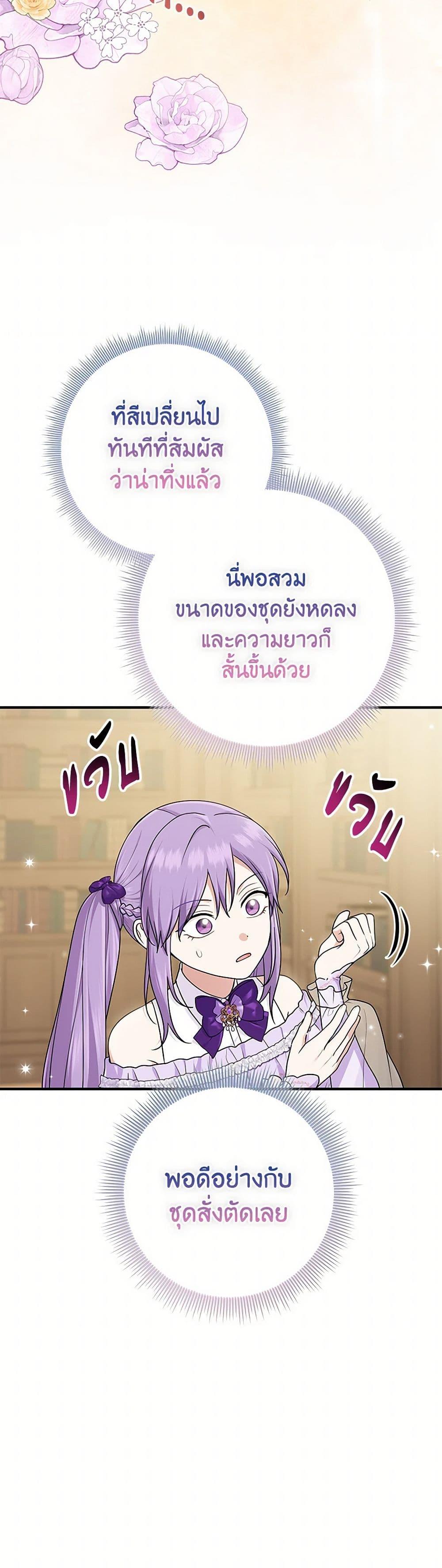 Manga-lc-com อ่านมังงะ อ่านการ์ตูน ออนไลน์ ฟรี I Played the Role of the Adopted Daughter Too Well ตอนที่ 1 2 3 4 5 6 7 8 9 10 11 12 13 14 ฟรี ไม่มีโฆษณา Manga-lc - อ่าน มังงะ อ่าน การ์ตูน ออนไลน์ อ่านมังงะ ฟรี