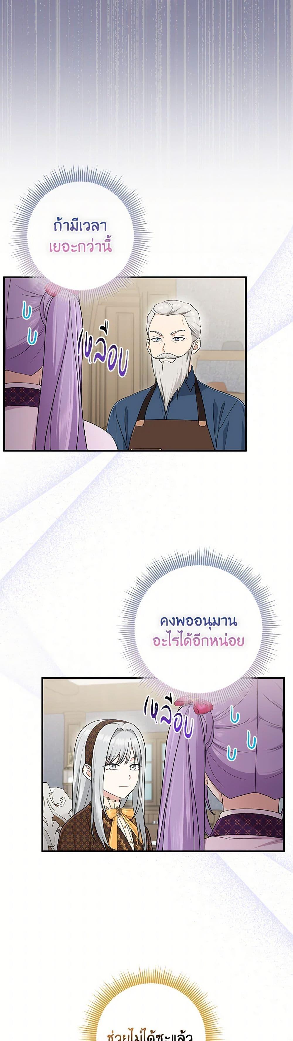 Manga-lc-com อ่านมังงะ อ่านการ์ตูน ออนไลน์ ฟรี I Played the Role of the Adopted Daughter Too Well ตอนที่ 1 2 3 4 5 6 7 8 9 10 11 12 13 14 ฟรี ไม่มีโฆษณา Manga-lc - อ่าน มังงะ อ่าน การ์ตูน ออนไลน์ อ่านมังงะ ฟรี