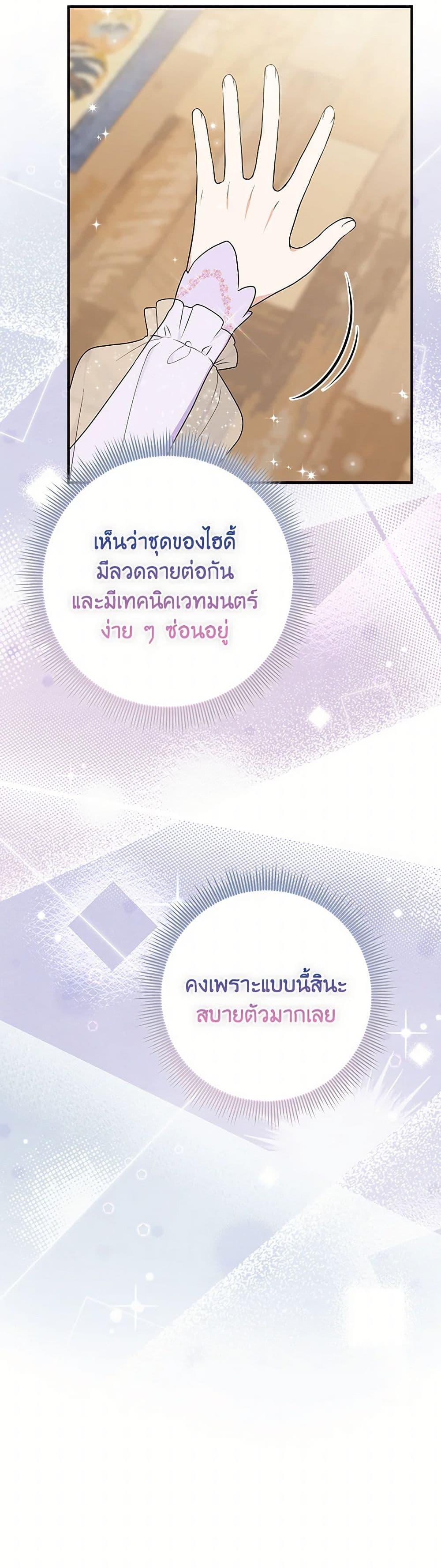 Manga-lc-com อ่านมังงะ อ่านการ์ตูน ออนไลน์ ฟรี I Played the Role of the Adopted Daughter Too Well ตอนที่ 1 2 3 4 5 6 7 8 9 10 11 12 13 14 ฟรี ไม่มีโฆษณา Manga-lc - อ่าน มังงะ อ่าน การ์ตูน ออนไลน์ อ่านมังงะ ฟรี