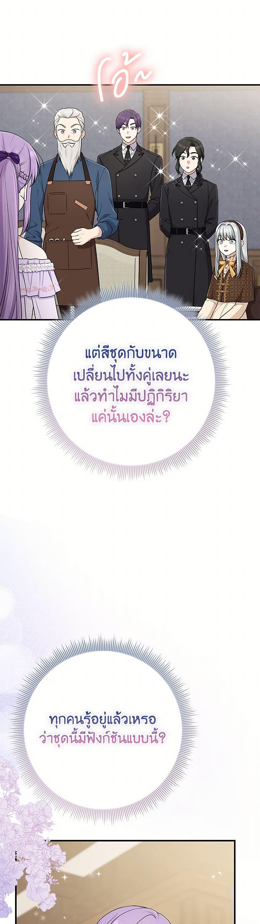 Manga-lc-com อ่านมังงะ อ่านการ์ตูน ออนไลน์ ฟรี I Played the Role of the Adopted Daughter Too Well ตอนที่ 1 2 3 4 5 6 7 8 9 10 11 12 13 14 ฟรี ไม่มีโฆษณา Manga-lc - อ่าน มังงะ อ่าน การ์ตูน ออนไลน์ อ่านมังงะ ฟรี