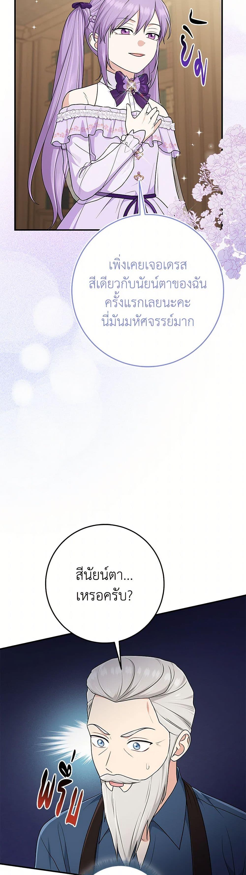 Manga-lc-com อ่านมังงะ อ่านการ์ตูน ออนไลน์ ฟรี I Played the Role of the Adopted Daughter Too Well ตอนที่ 1 2 3 4 5 6 7 8 9 10 11 12 13 14 ฟรี ไม่มีโฆษณา Manga-lc - อ่าน มังงะ อ่าน การ์ตูน ออนไลน์ อ่านมังงะ ฟรี