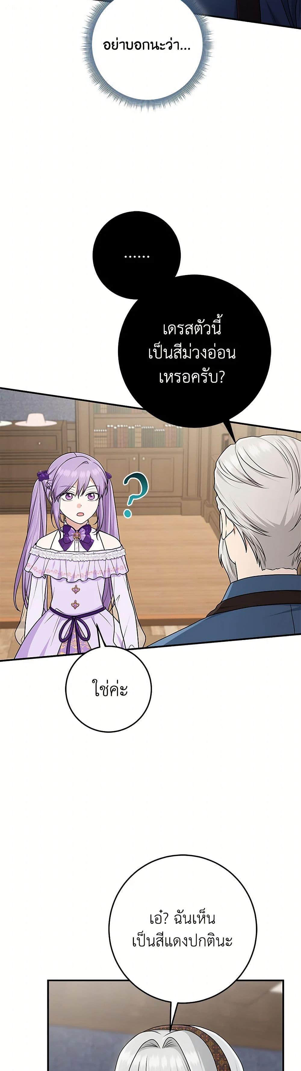 Manga-lc-com อ่านมังงะ อ่านการ์ตูน ออนไลน์ ฟรี I Played the Role of the Adopted Daughter Too Well ตอนที่ 1 2 3 4 5 6 7 8 9 10 11 12 13 14 ฟรี ไม่มีโฆษณา Manga-lc - อ่าน มังงะ อ่าน การ์ตูน ออนไลน์ อ่านมังงะ ฟรี