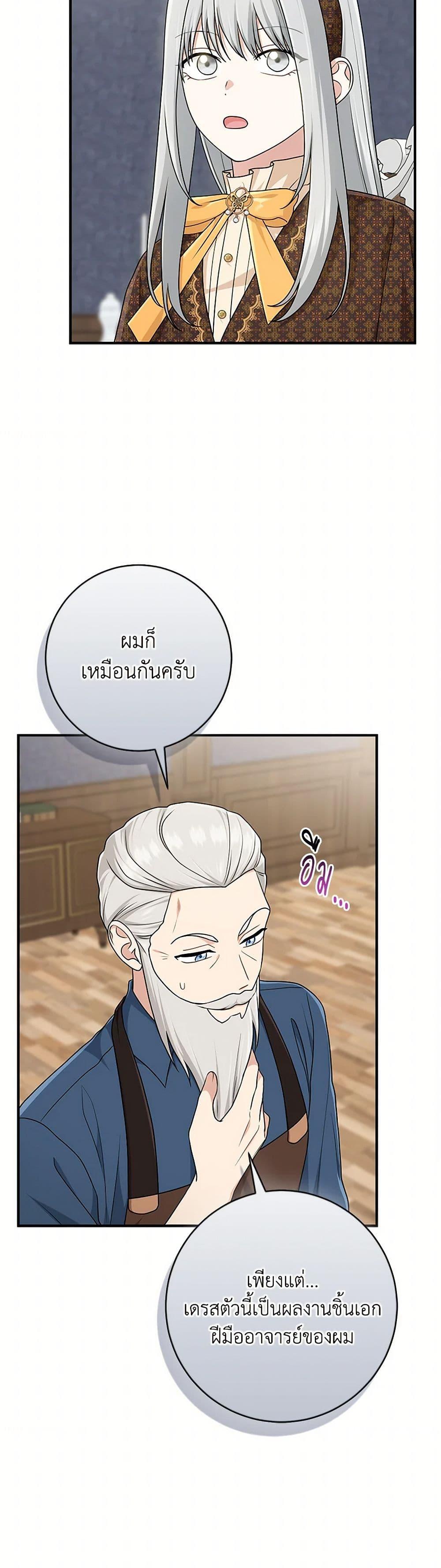 Manga-lc-com อ่านมังงะ อ่านการ์ตูน ออนไลน์ ฟรี I Played the Role of the Adopted Daughter Too Well ตอนที่ 1 2 3 4 5 6 7 8 9 10 11 12 13 14 ฟรี ไม่มีโฆษณา Manga-lc - อ่าน มังงะ อ่าน การ์ตูน ออนไลน์ อ่านมังงะ ฟรี