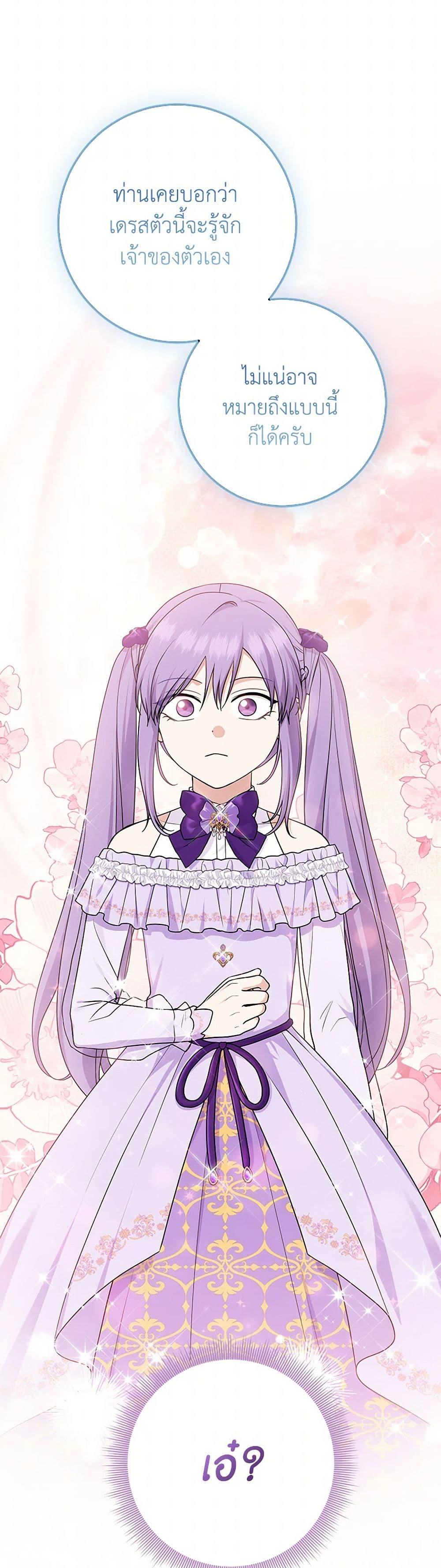 Manga-lc-com อ่านมังงะ อ่านการ์ตูน ออนไลน์ ฟรี I Played the Role of the Adopted Daughter Too Well ตอนที่ 1 2 3 4 5 6 7 8 9 10 11 12 13 14 ฟรี ไม่มีโฆษณา Manga-lc - อ่าน มังงะ อ่าน การ์ตูน ออนไลน์ อ่านมังงะ ฟรี