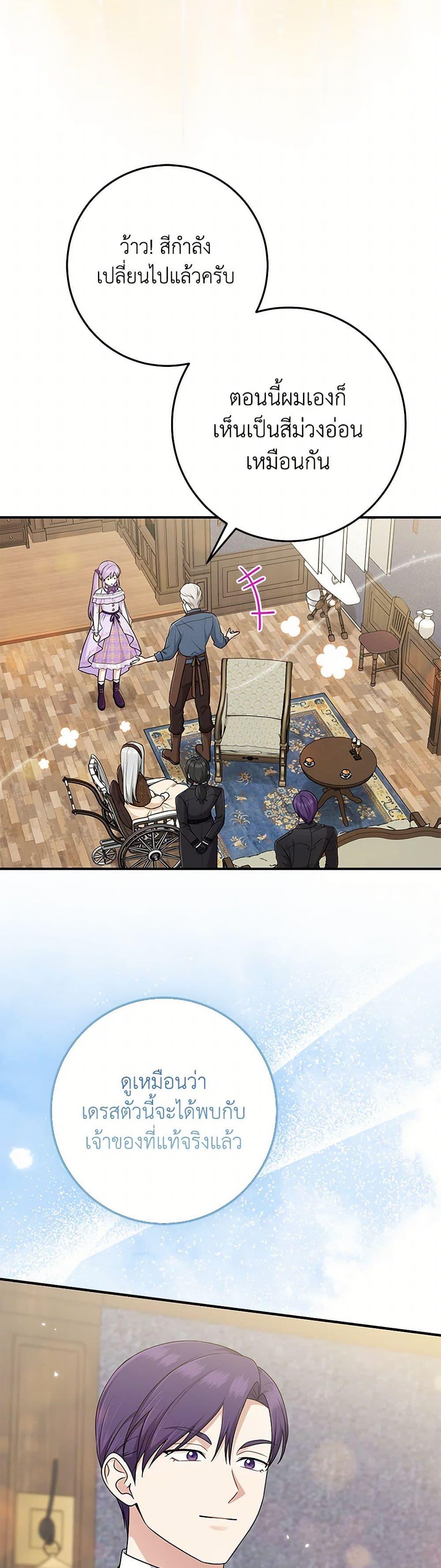 Manga-lc-com อ่านมังงะ อ่านการ์ตูน ออนไลน์ ฟรี I Played the Role of the Adopted Daughter Too Well ตอนที่ 1 2 3 4 5 6 7 8 9 10 11 12 13 14 ฟรี ไม่มีโฆษณา Manga-lc - อ่าน มังงะ อ่าน การ์ตูน ออนไลน์ อ่านมังงะ ฟรี