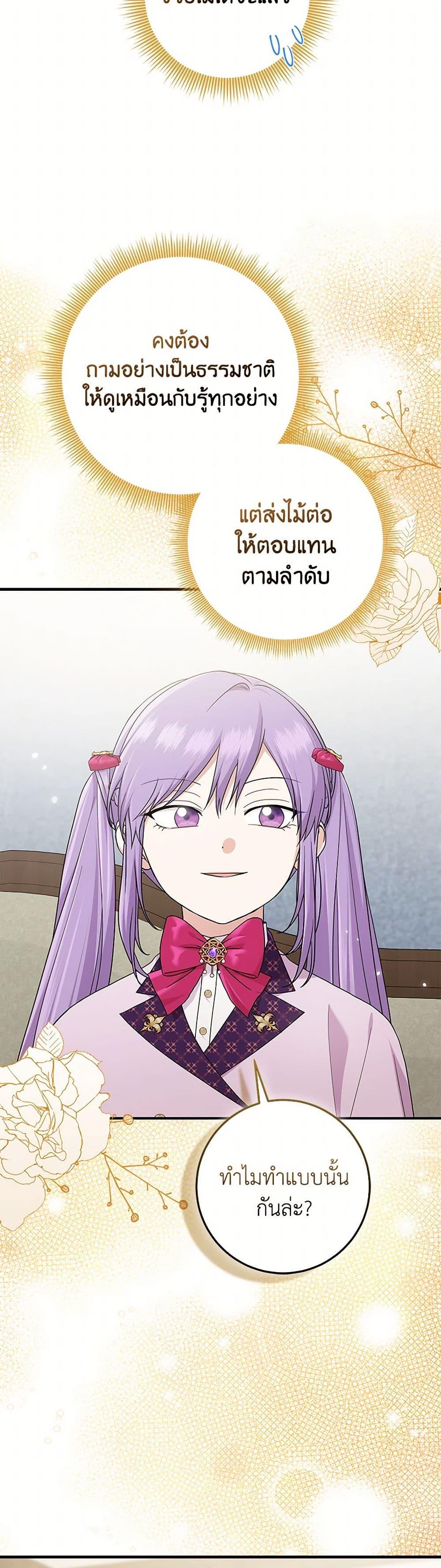 Manga-lc-com อ่านมังงะ อ่านการ์ตูน ออนไลน์ ฟรี I Played the Role of the Adopted Daughter Too Well ตอนที่ 1 2 3 4 5 6 7 8 9 10 11 12 13 14 ฟรี ไม่มีโฆษณา Manga-lc - อ่าน มังงะ อ่าน การ์ตูน ออนไลน์ อ่านมังงะ ฟรี