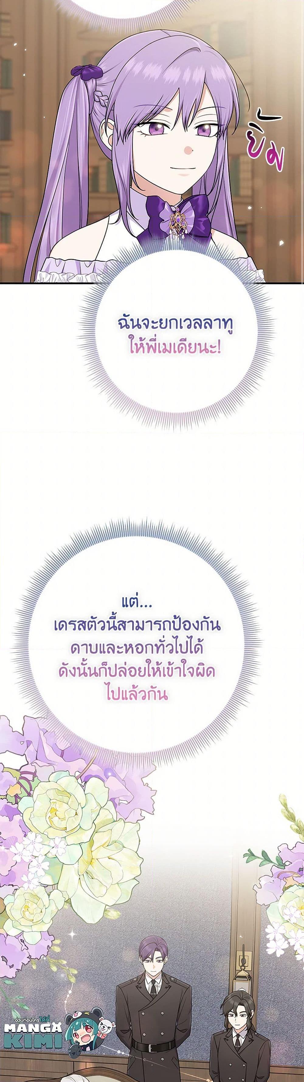 Manga-lc-com อ่านมังงะ อ่านการ์ตูน ออนไลน์ ฟรี I Played the Role of the Adopted Daughter Too Well ตอนที่ 1 2 3 4 5 6 7 8 9 10 11 12 13 14 ฟรี ไม่มีโฆษณา Manga-lc - อ่าน มังงะ อ่าน การ์ตูน ออนไลน์ อ่านมังงะ ฟรี