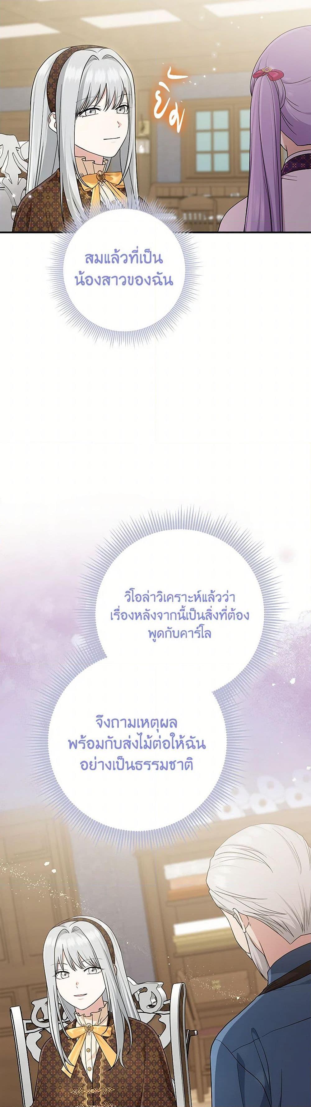 Manga-lc-com อ่านมังงะ อ่านการ์ตูน ออนไลน์ ฟรี I Played the Role of the Adopted Daughter Too Well ตอนที่ 1 2 3 4 5 6 7 8 9 10 11 12 13 14 ฟรี ไม่มีโฆษณา Manga-lc - อ่าน มังงะ อ่าน การ์ตูน ออนไลน์ อ่านมังงะ ฟรี