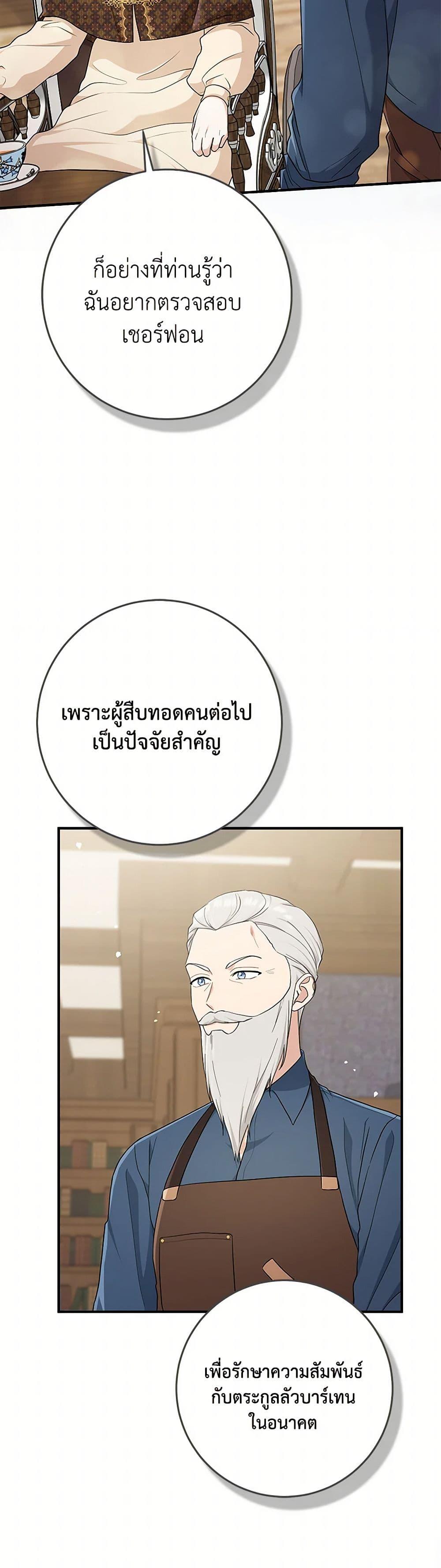 Manga-lc-com อ่านมังงะ อ่านการ์ตูน ออนไลน์ ฟรี I Played the Role of the Adopted Daughter Too Well ตอนที่ 1 2 3 4 5 6 7 8 9 10 11 12 13 14 ฟรี ไม่มีโฆษณา Manga-lc - อ่าน มังงะ อ่าน การ์ตูน ออนไลน์ อ่านมังงะ ฟรี