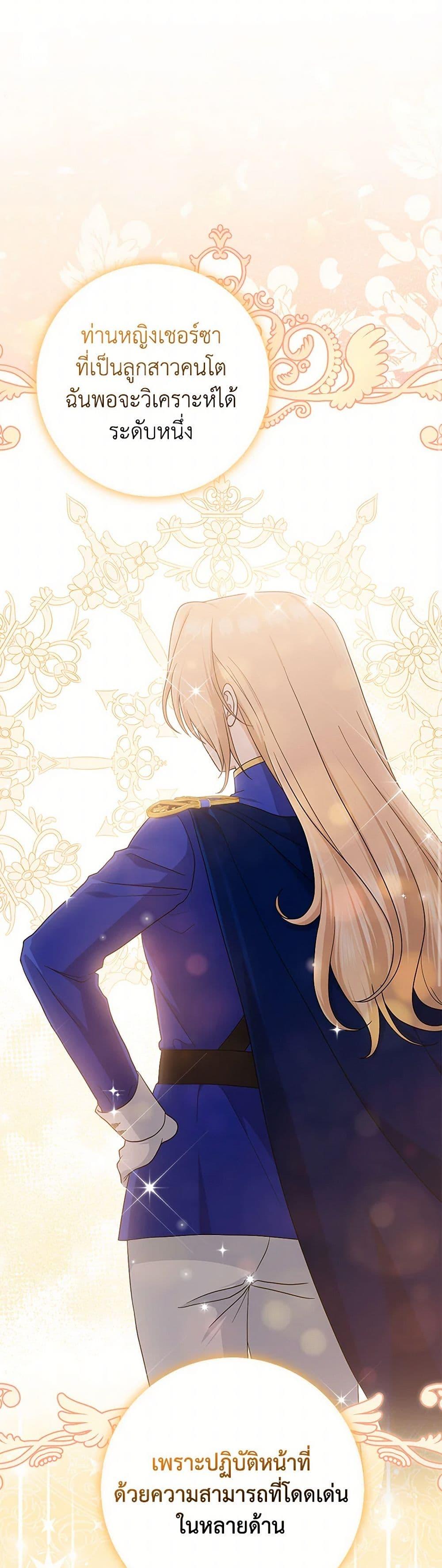 Manga-lc-com อ่านมังงะ อ่านการ์ตูน ออนไลน์ ฟรี I Played the Role of the Adopted Daughter Too Well ตอนที่ 1 2 3 4 5 6 7 8 9 10 11 12 13 14 ฟรี ไม่มีโฆษณา Manga-lc - อ่าน มังงะ อ่าน การ์ตูน ออนไลน์ อ่านมังงะ ฟรี